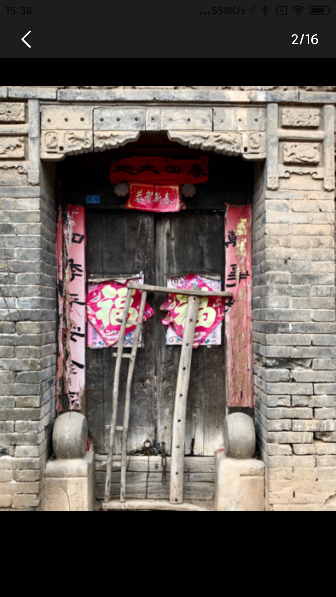 程家大院旅行图片 1