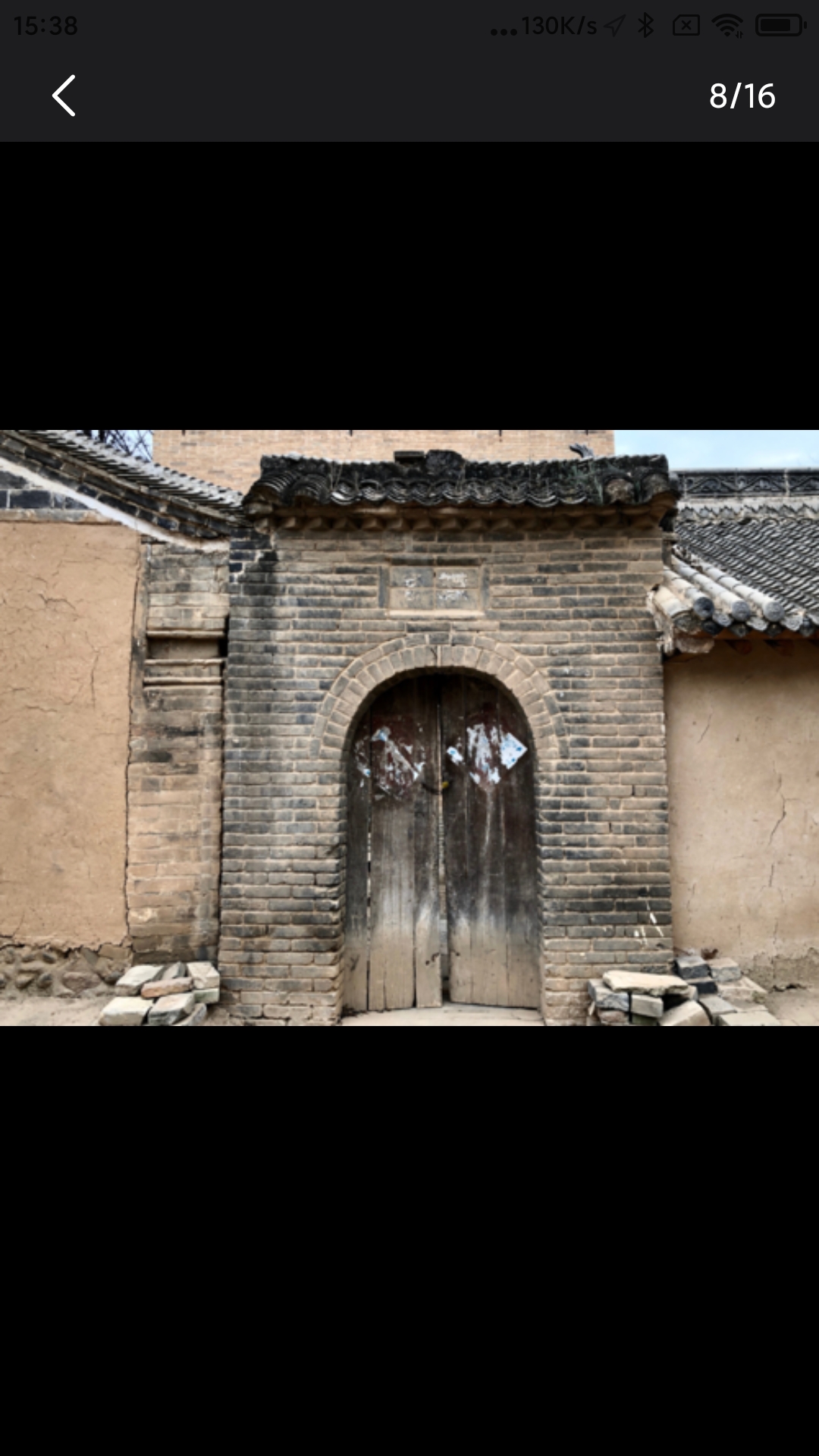 程家大院旅行图片 2