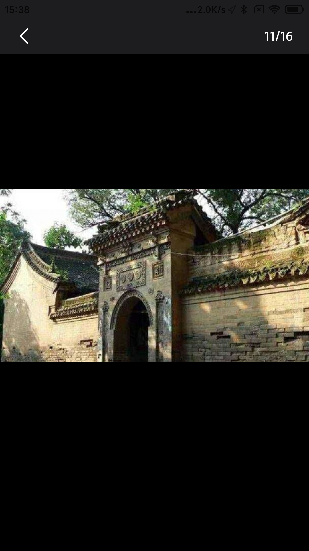程家大院旅行图片 3