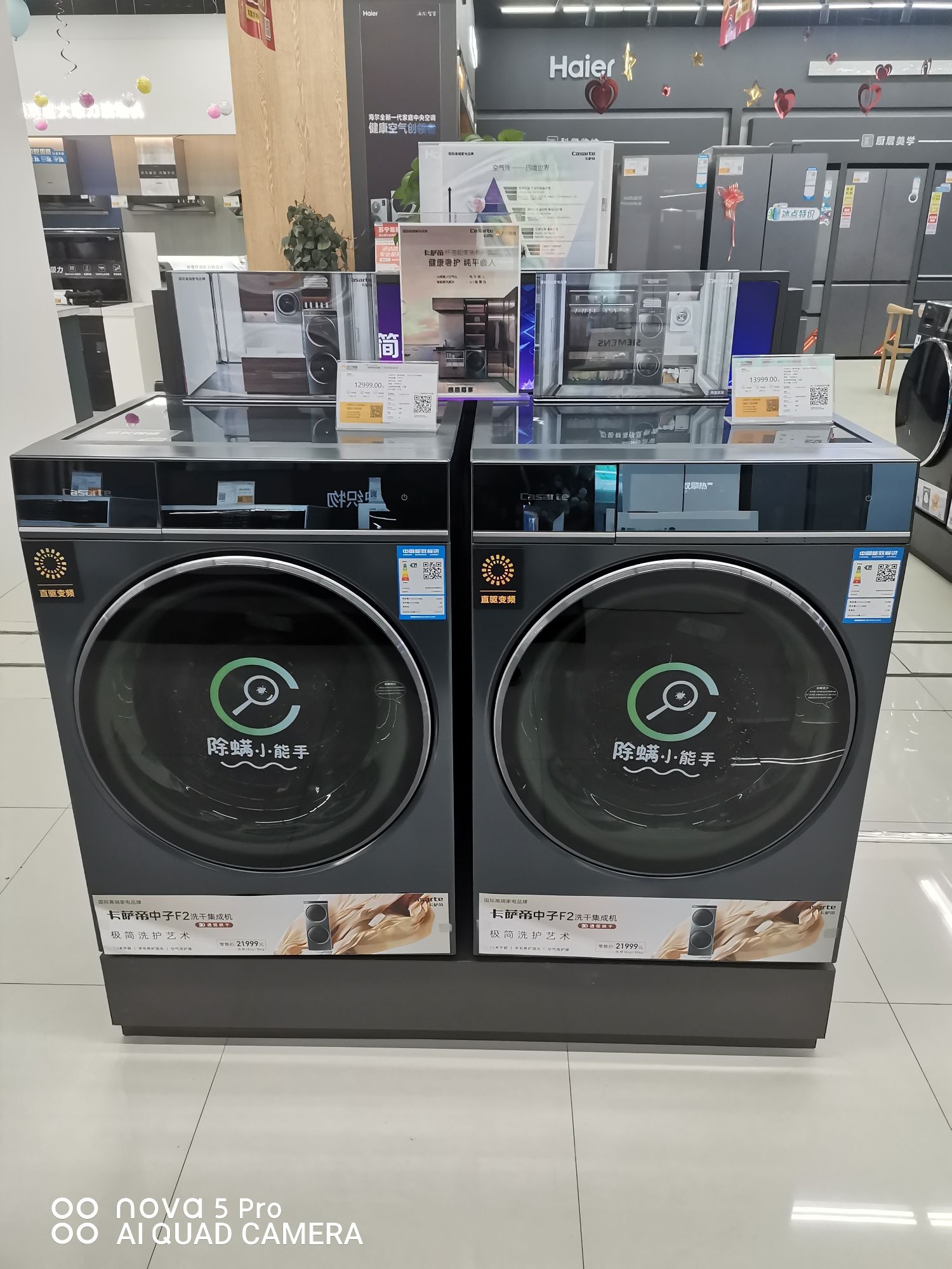 苏宁易购(徐州铜山万达广场店)
