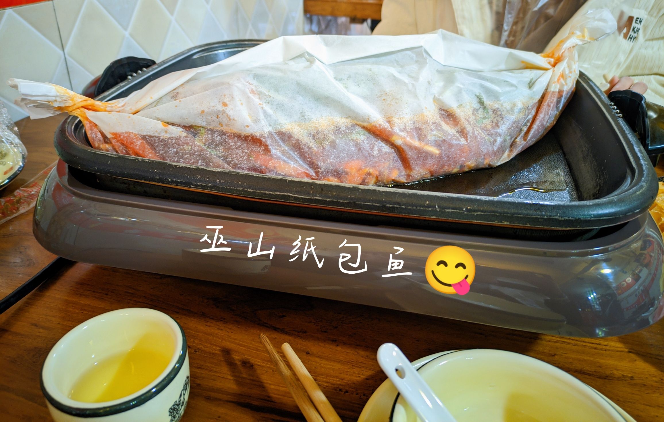 Wushan Paper-Wrapped Fish (Jiefangbei Headquarter)