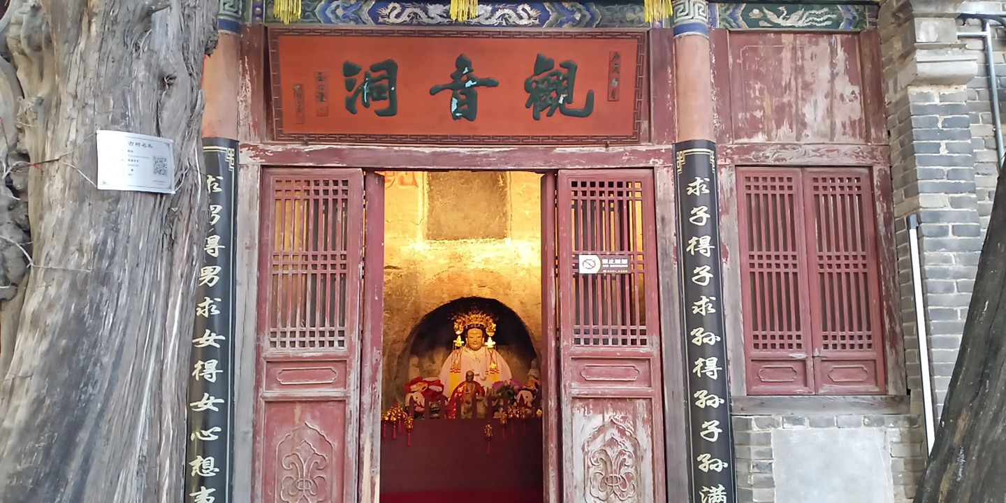 大伾山景区-观音寺实景照片