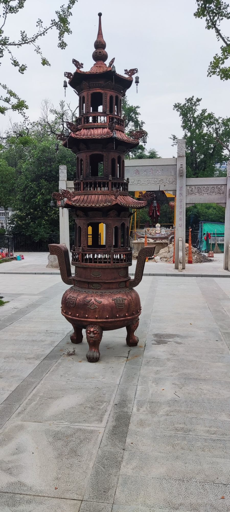 曹公祠