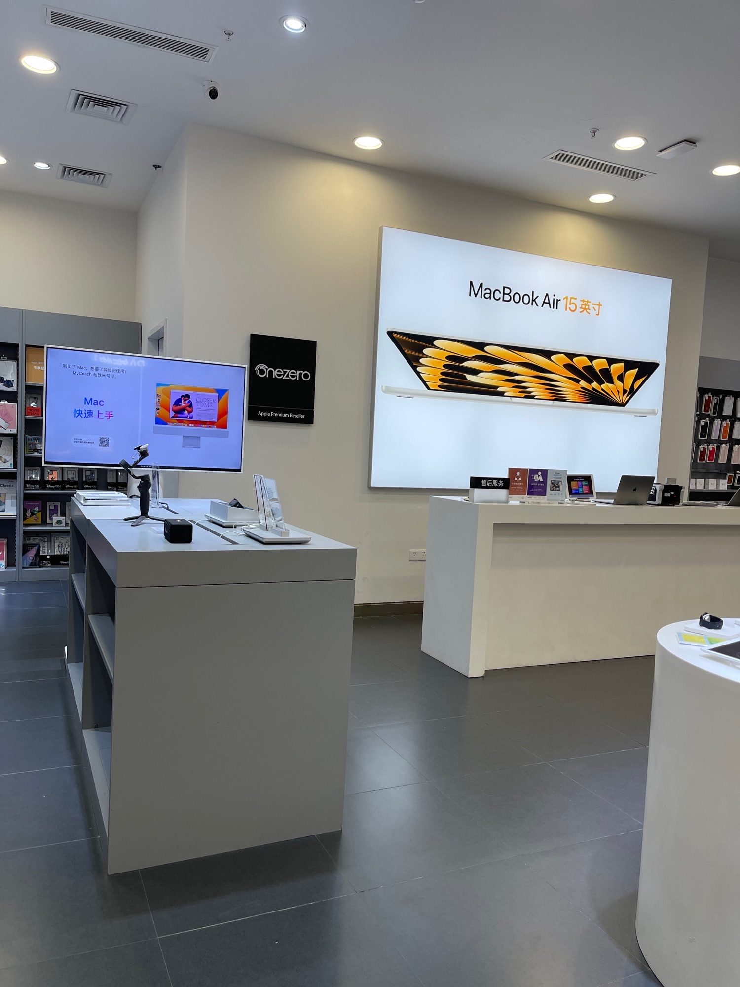 Apple授权专营店(龙华吾悦店)