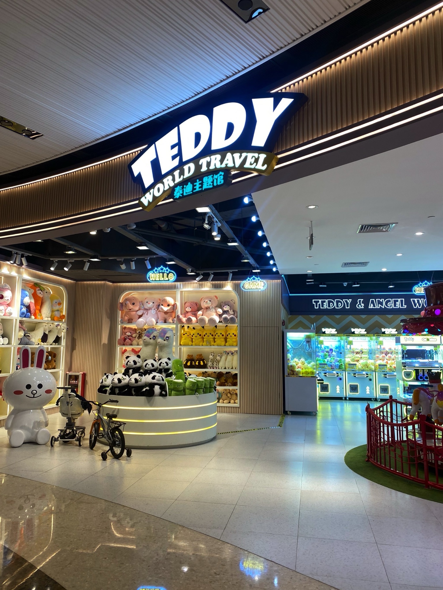 场地封面-泰迪主题馆(天汇广场igc店)