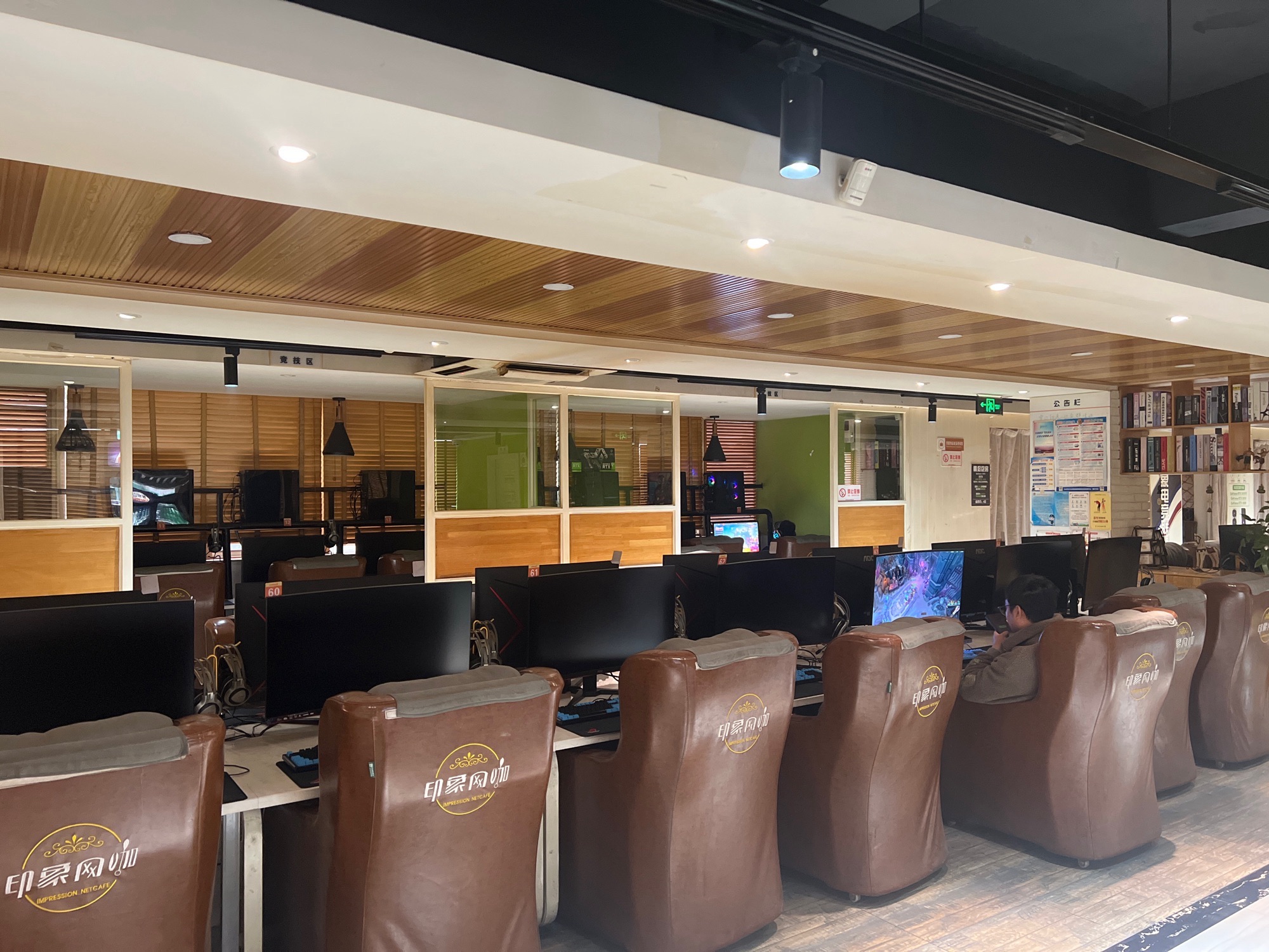印象网咖(龙马店)