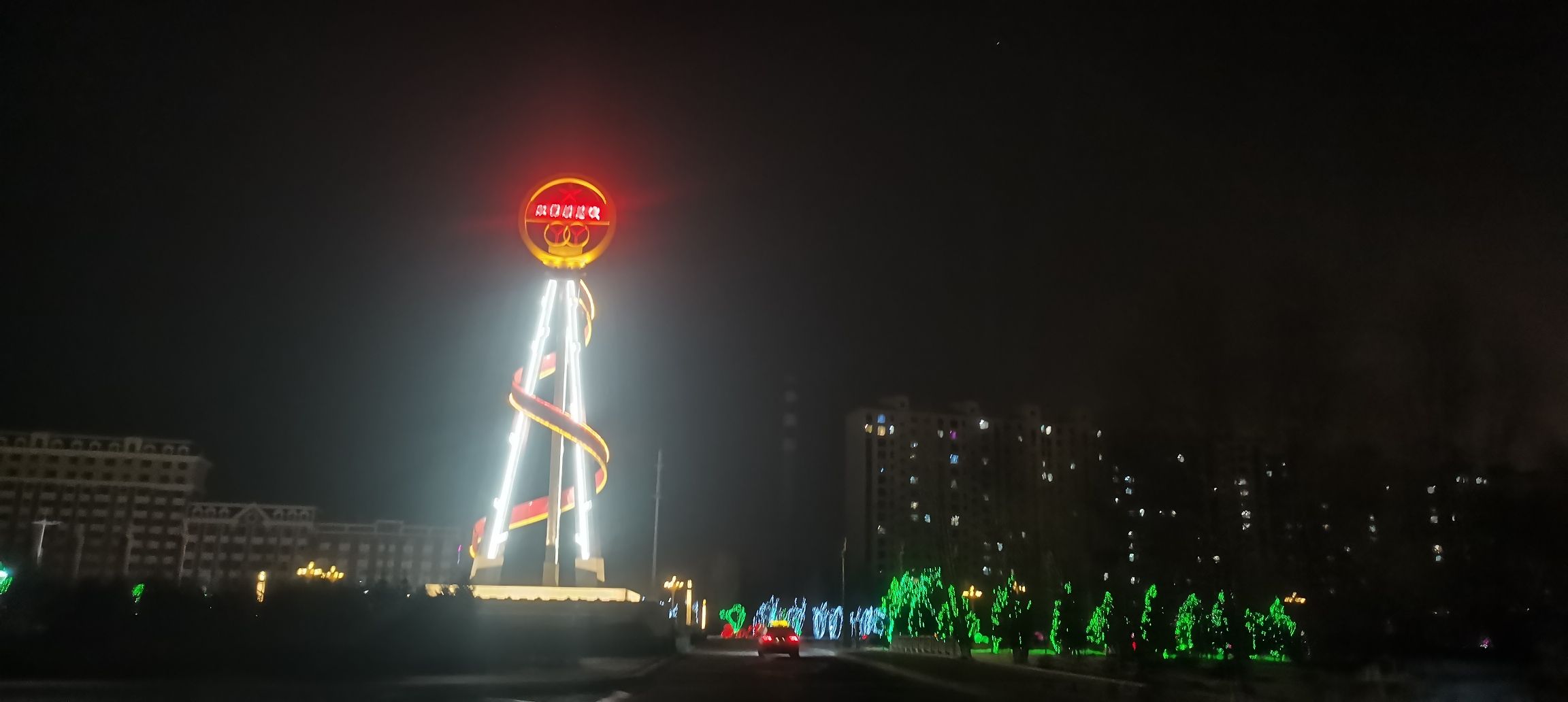 锦湖湿地公园旅行图片 1