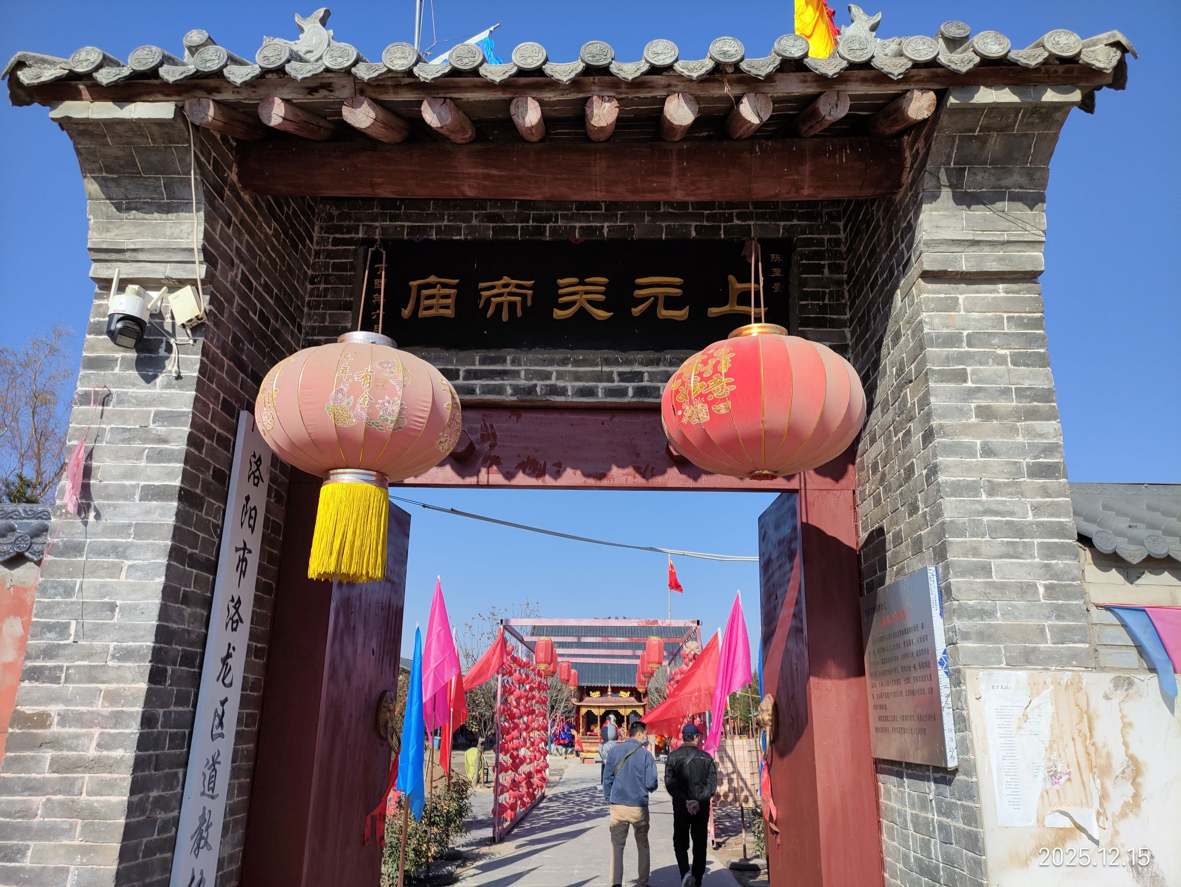 上元关帝庙实景照片