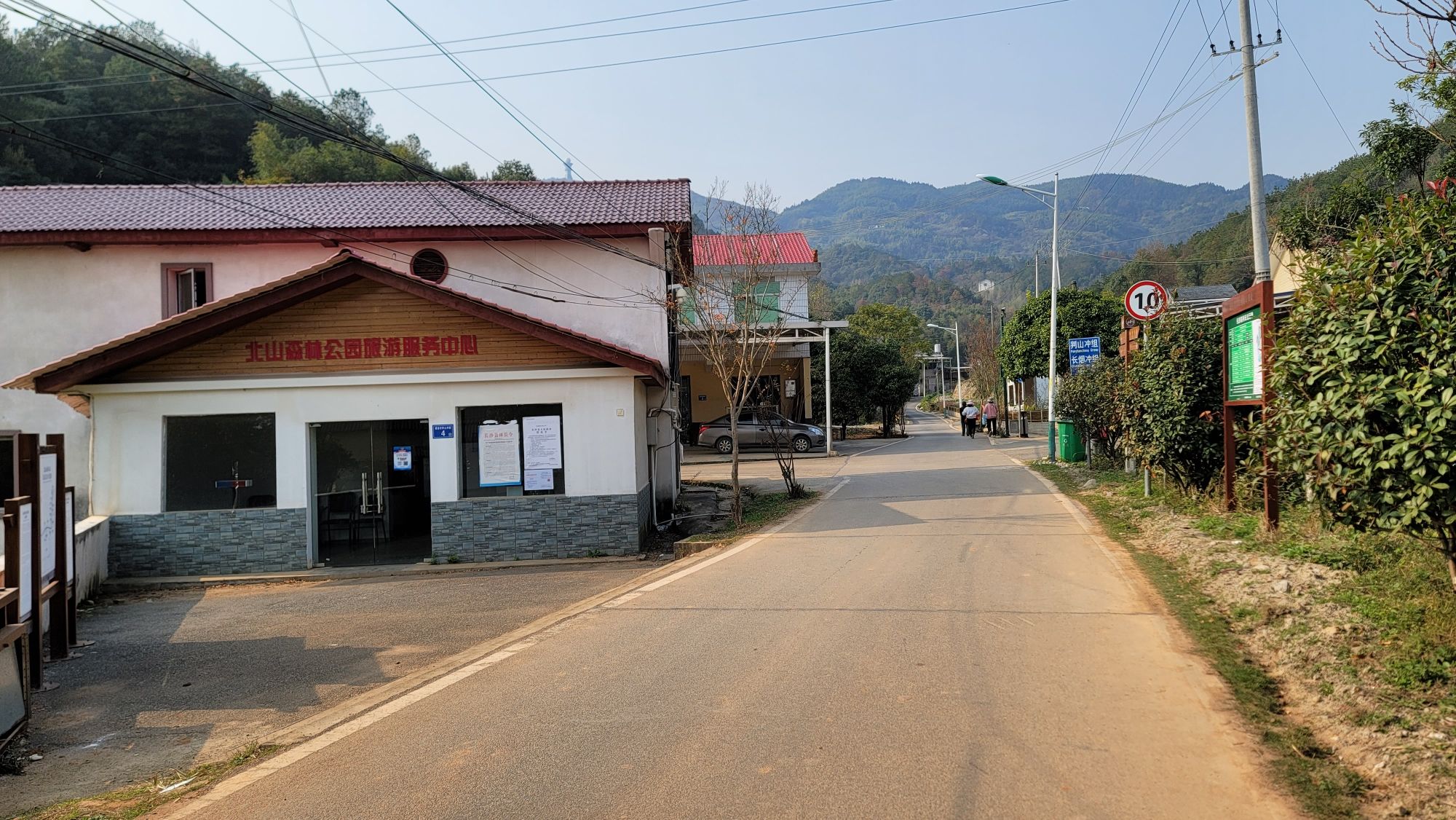 长沙北山森林公园旅行图片 1