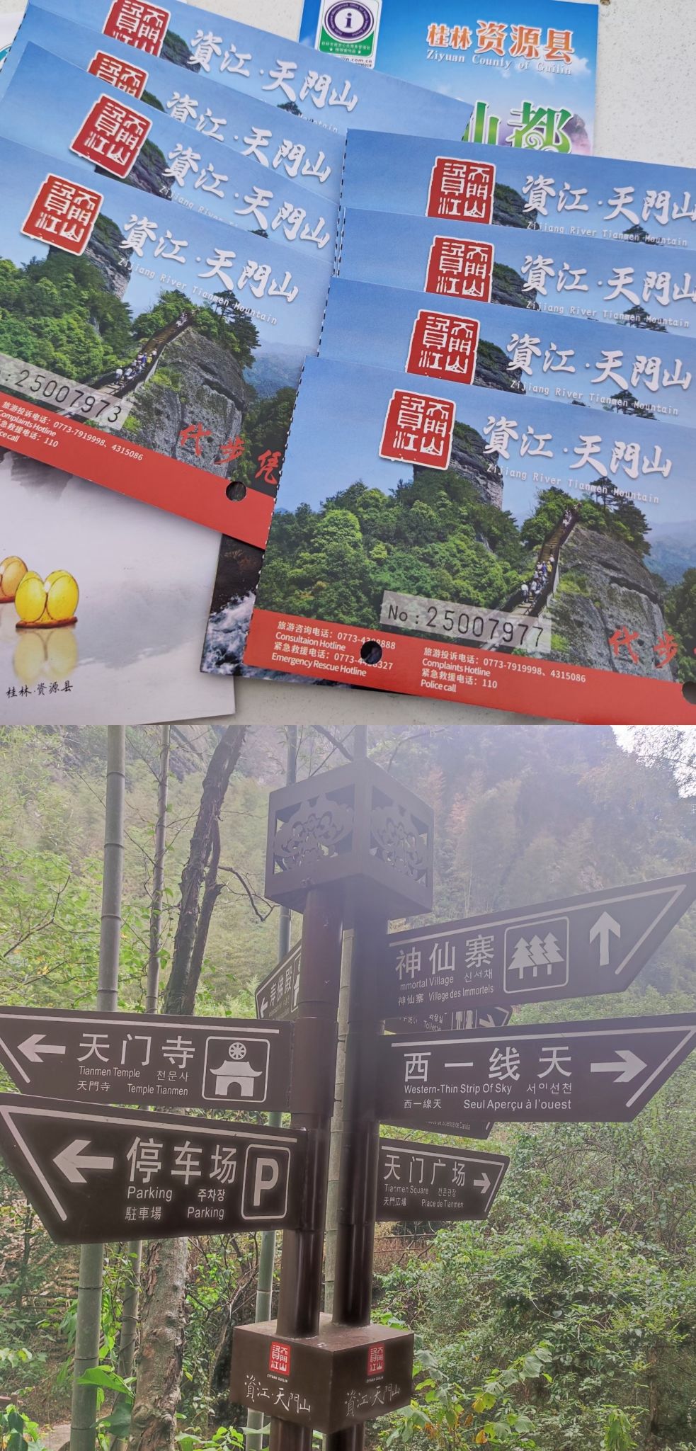 鲤溪漂流景区旅行图片 1
