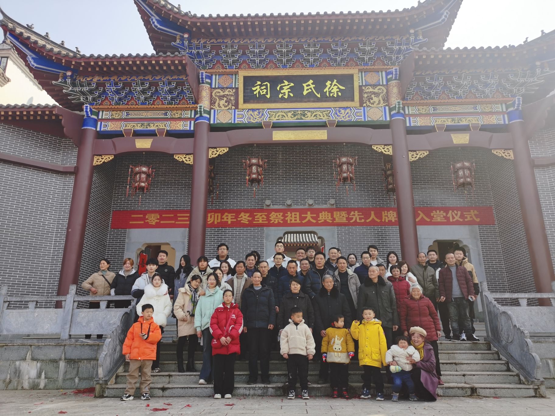 徐氏祠堂旅行图片 1