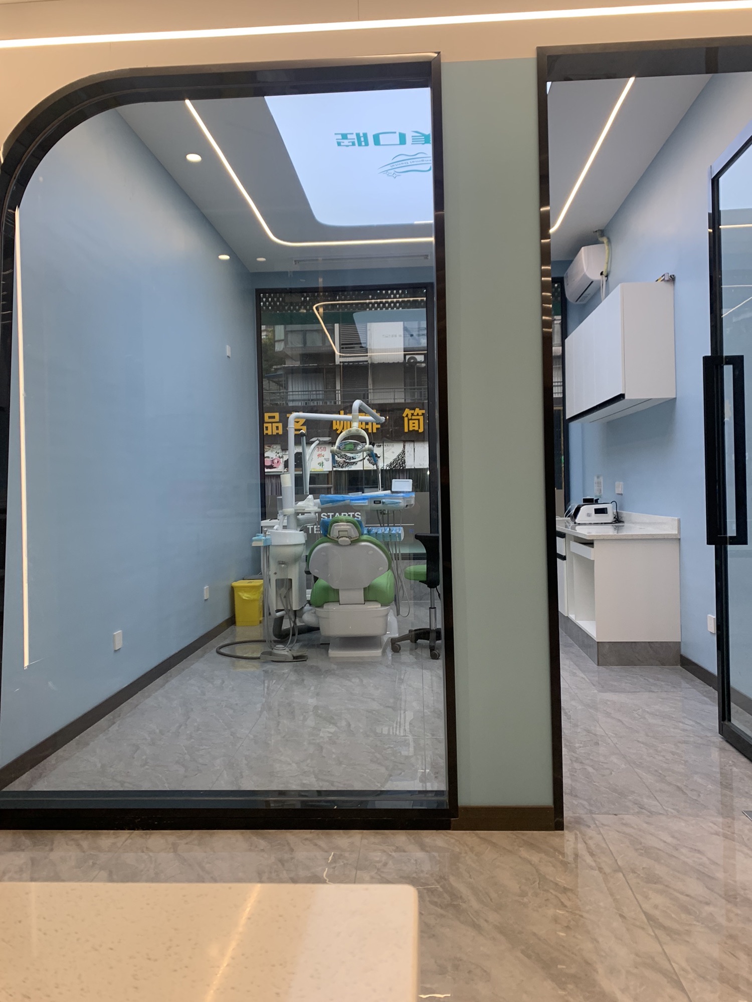 康美口腔 - 三里坪街道便民圈栖邻生活圈保健服务服务点实景照片