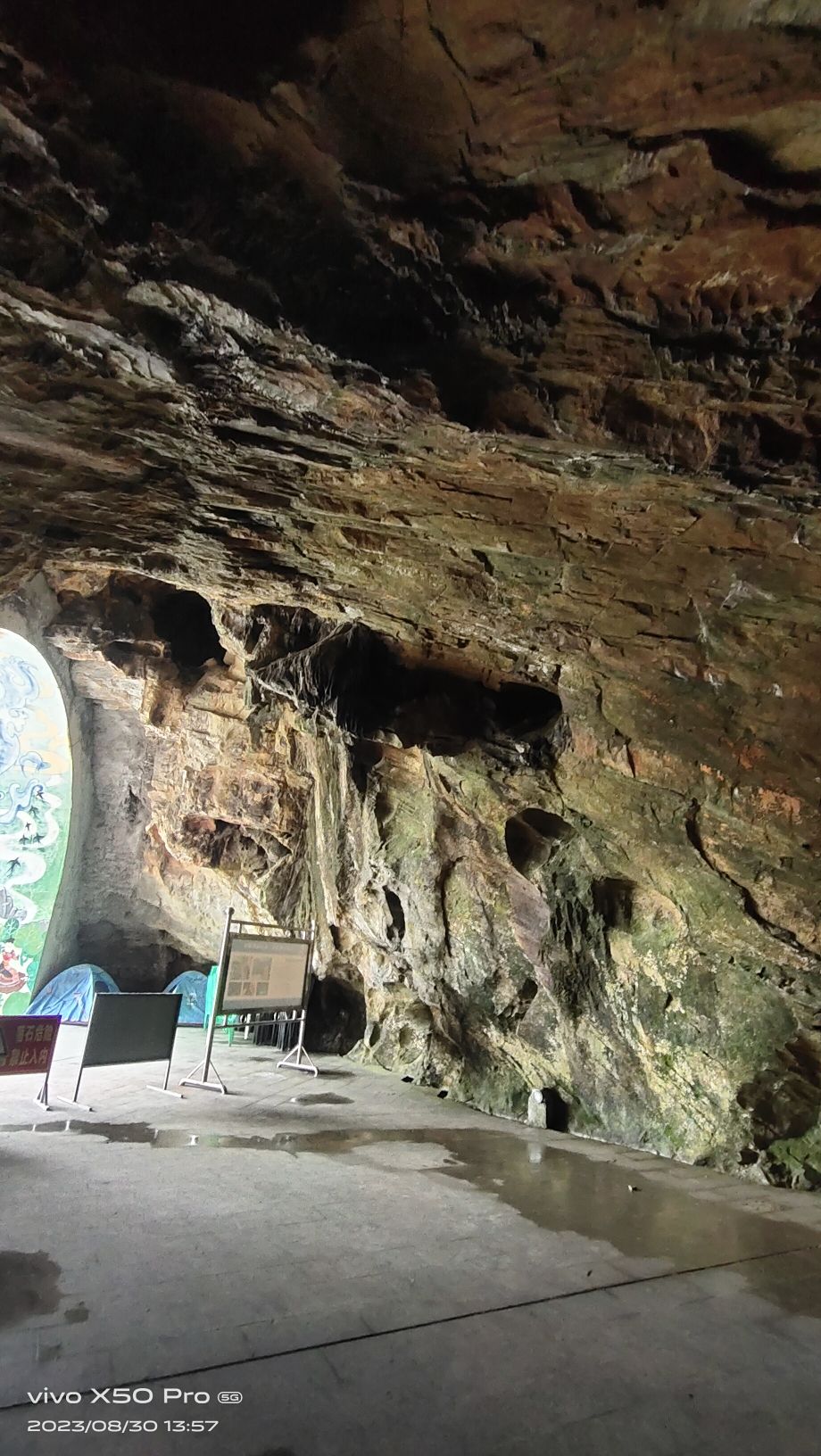 甘洞湾溶洞公园旅行图片 1