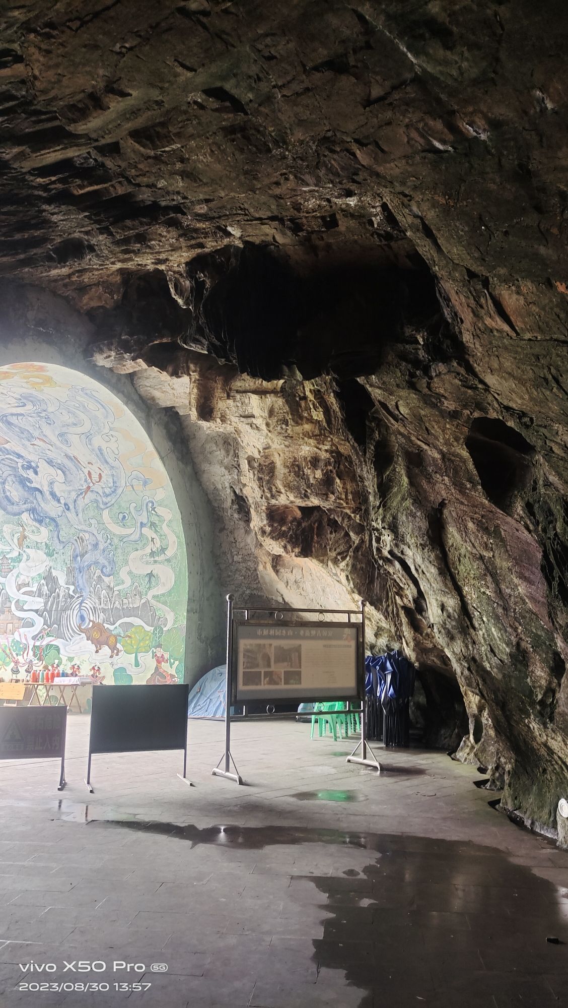 甘洞湾溶洞公园旅行图片 3