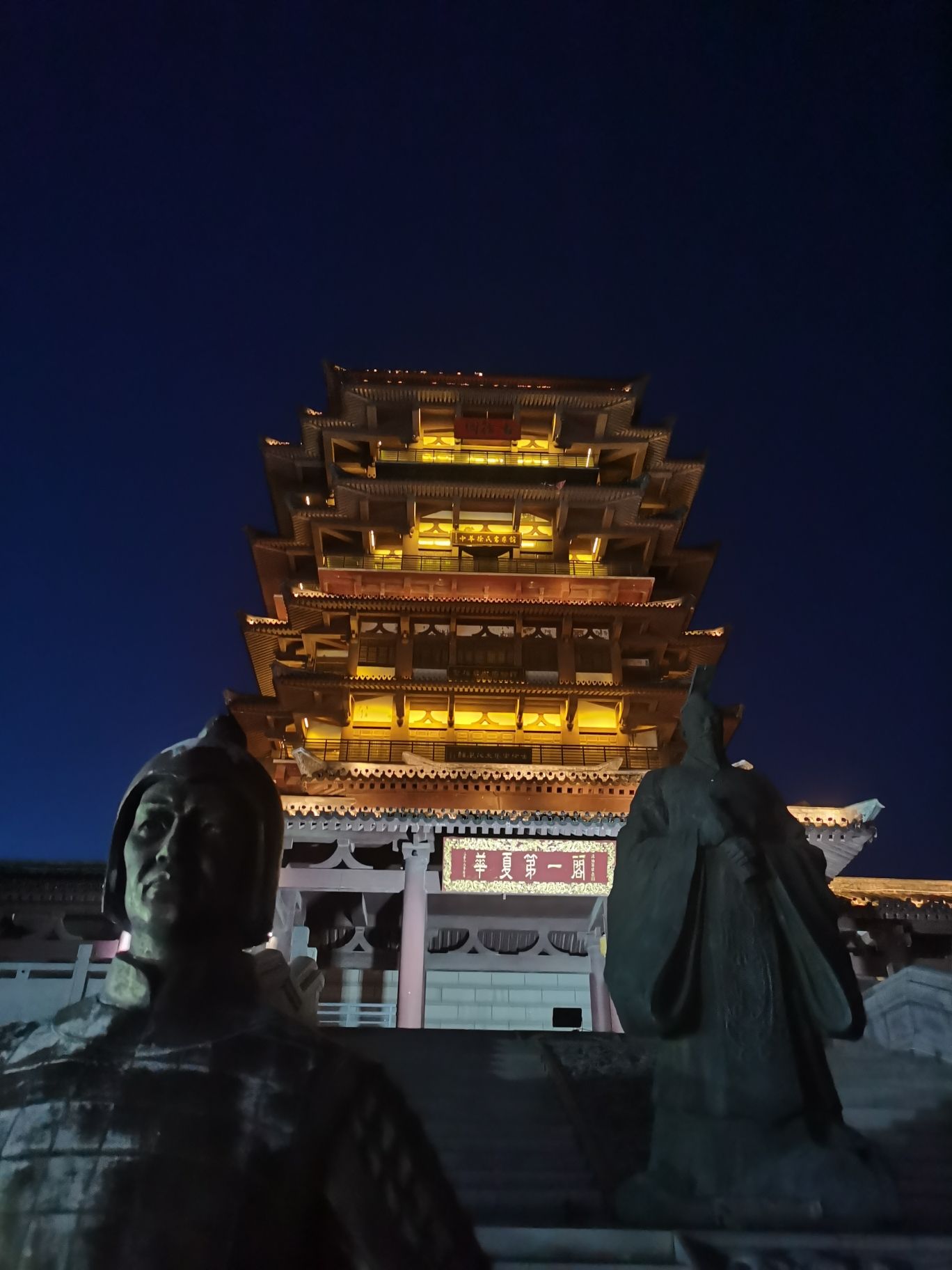 泗洪古徐城景区旅行图片 1