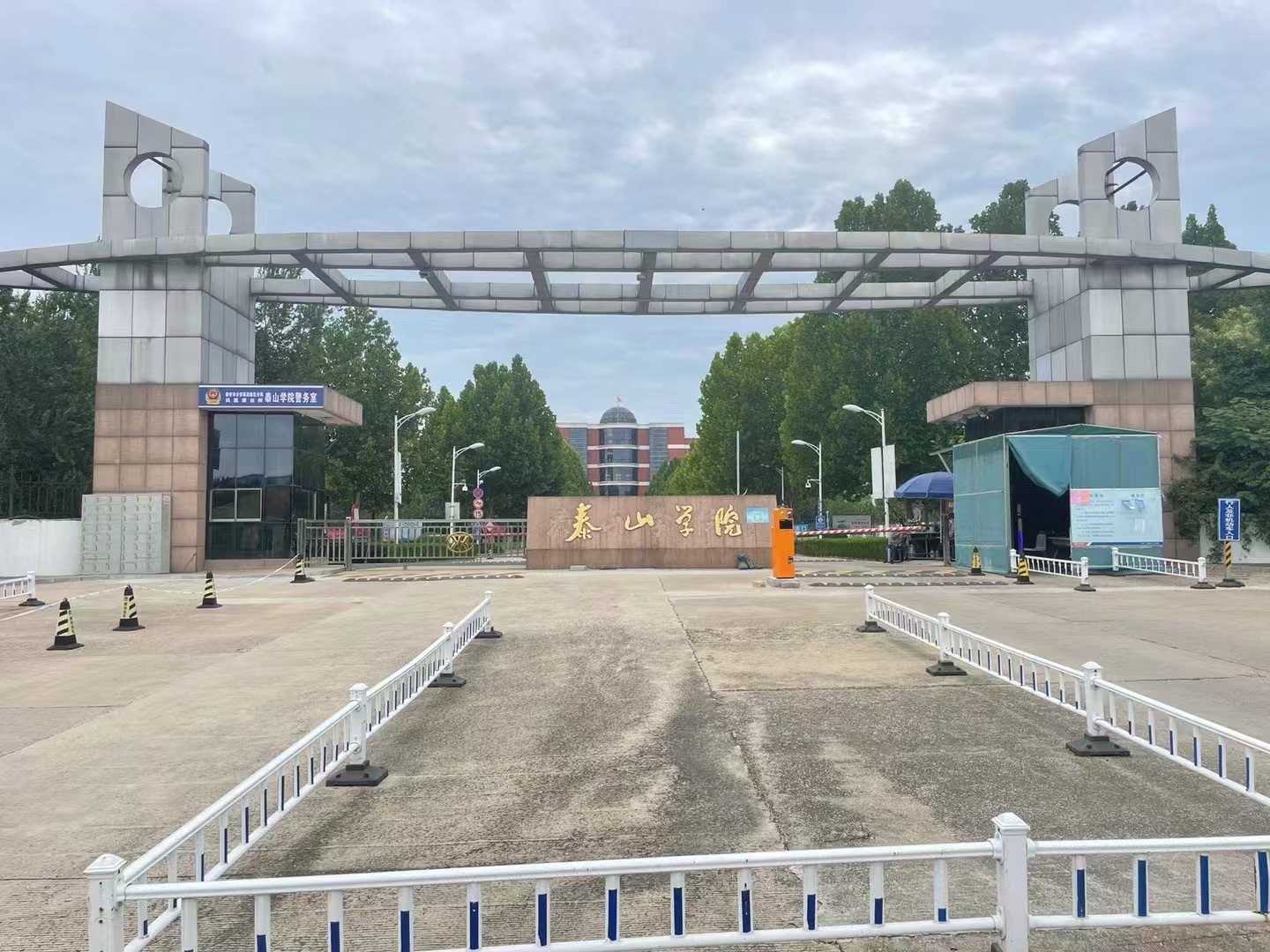 泰山学院南校区