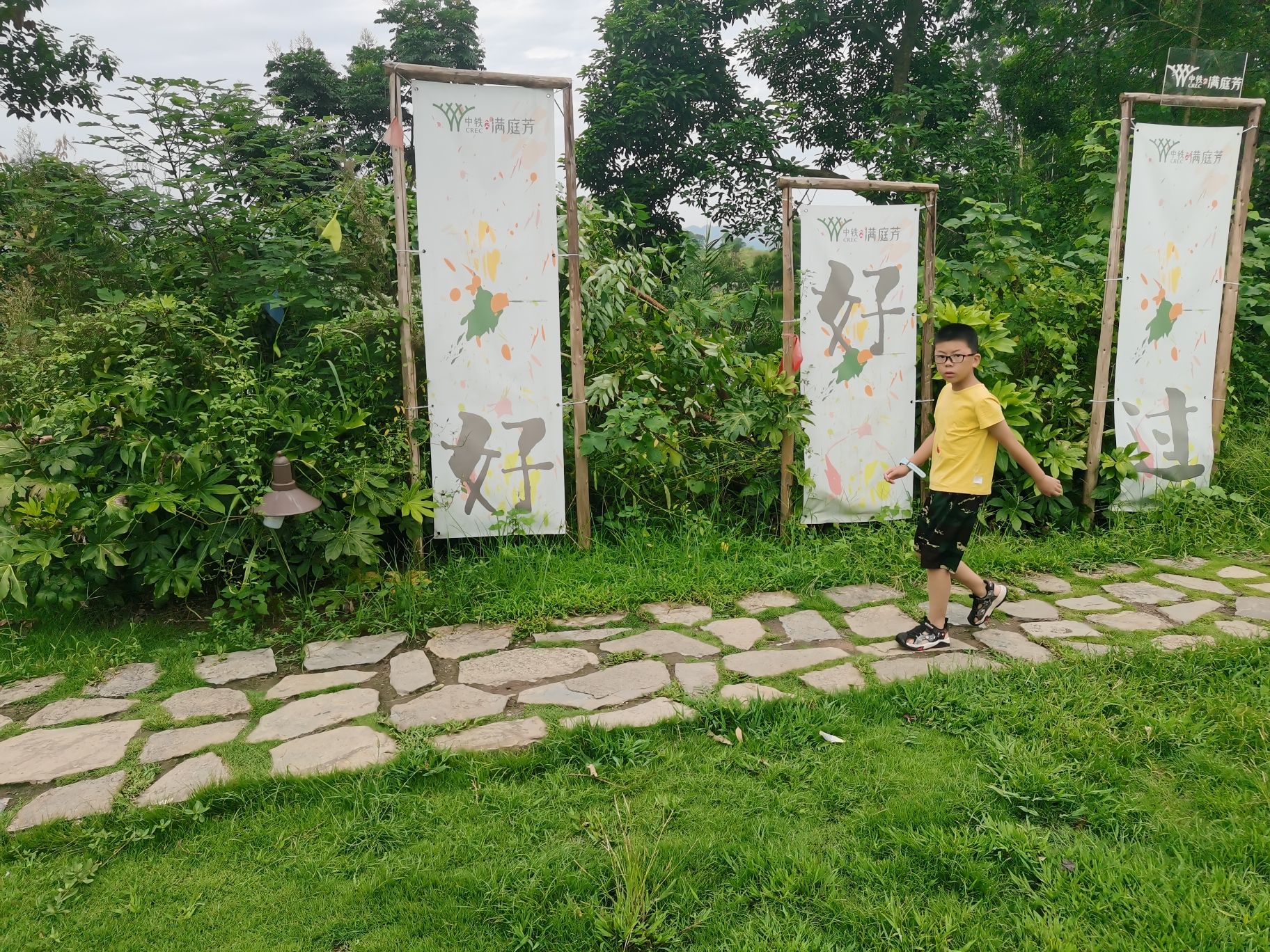 三担湖公园旅行图片 1