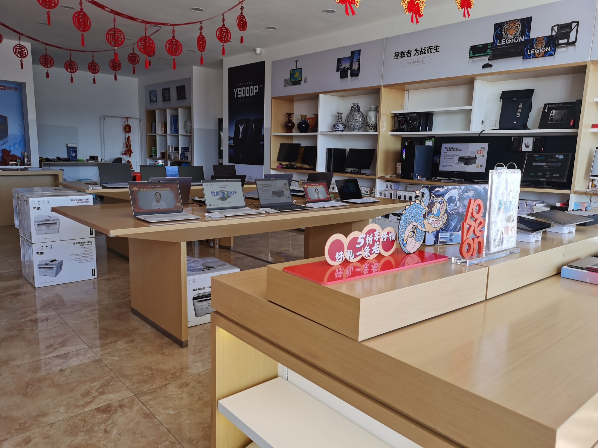 联想授权体验店(迅达店)
