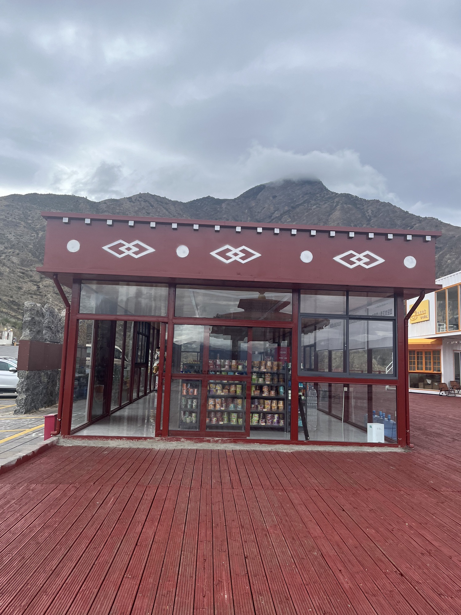 白马雪山自然保护区旅行图片 2