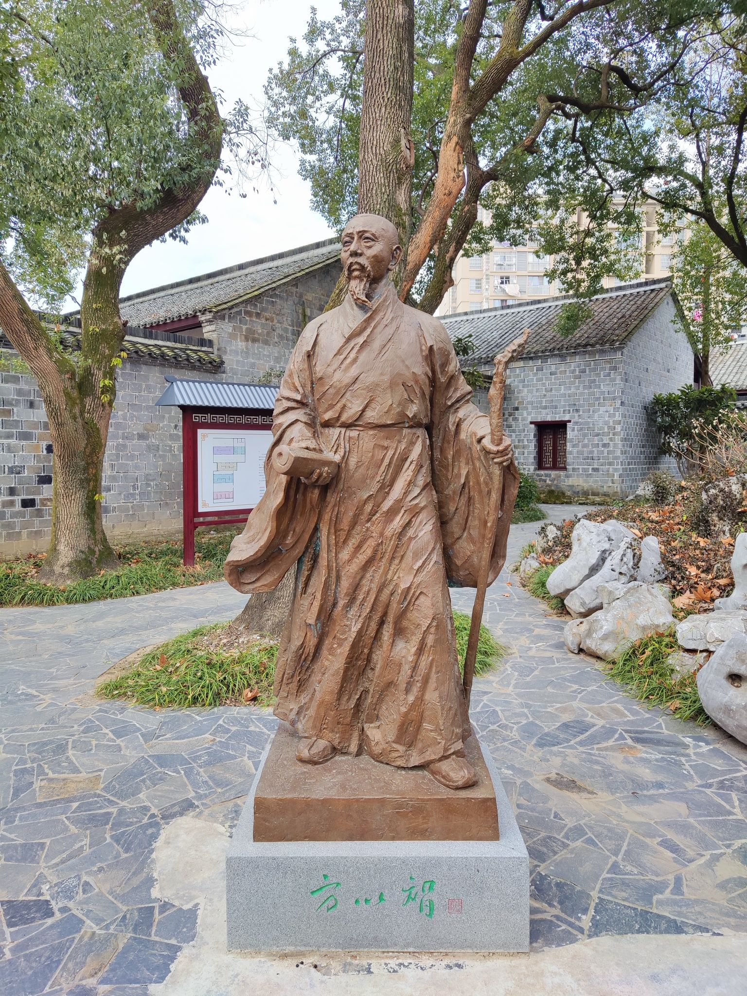 方以智故居旅行图片 3