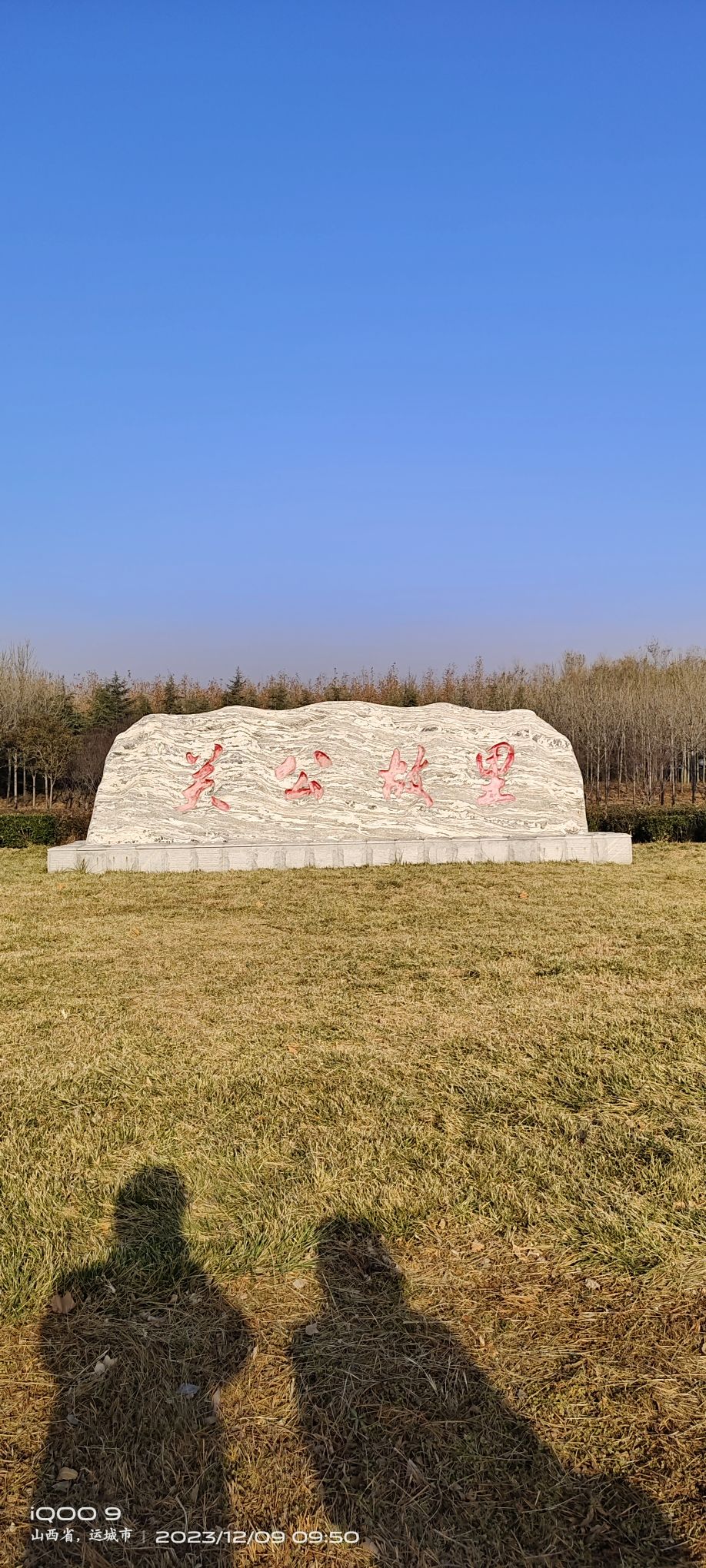 关帝圣像景区旅行图片 1