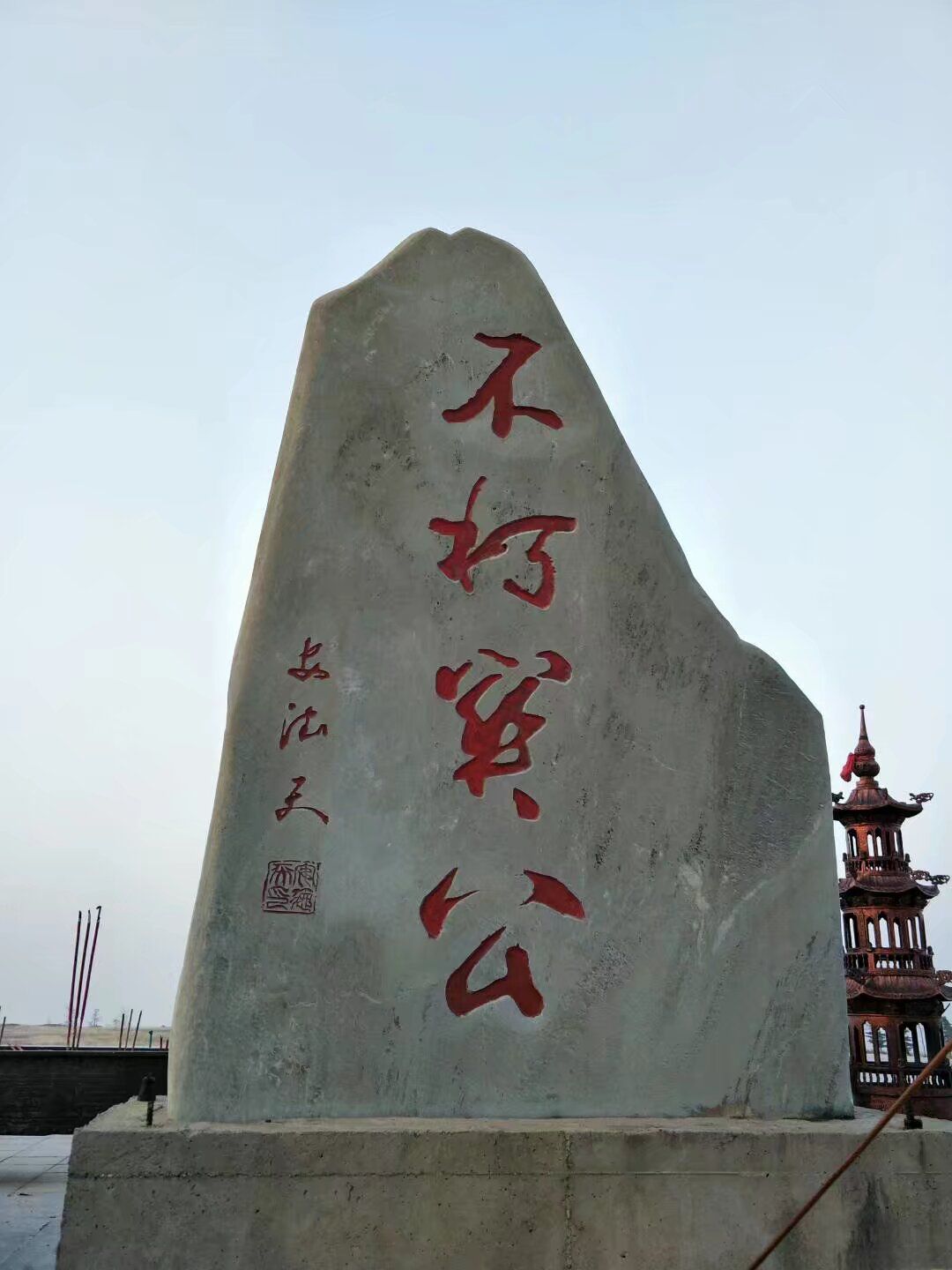 关帝圣像景区旅行图片 3