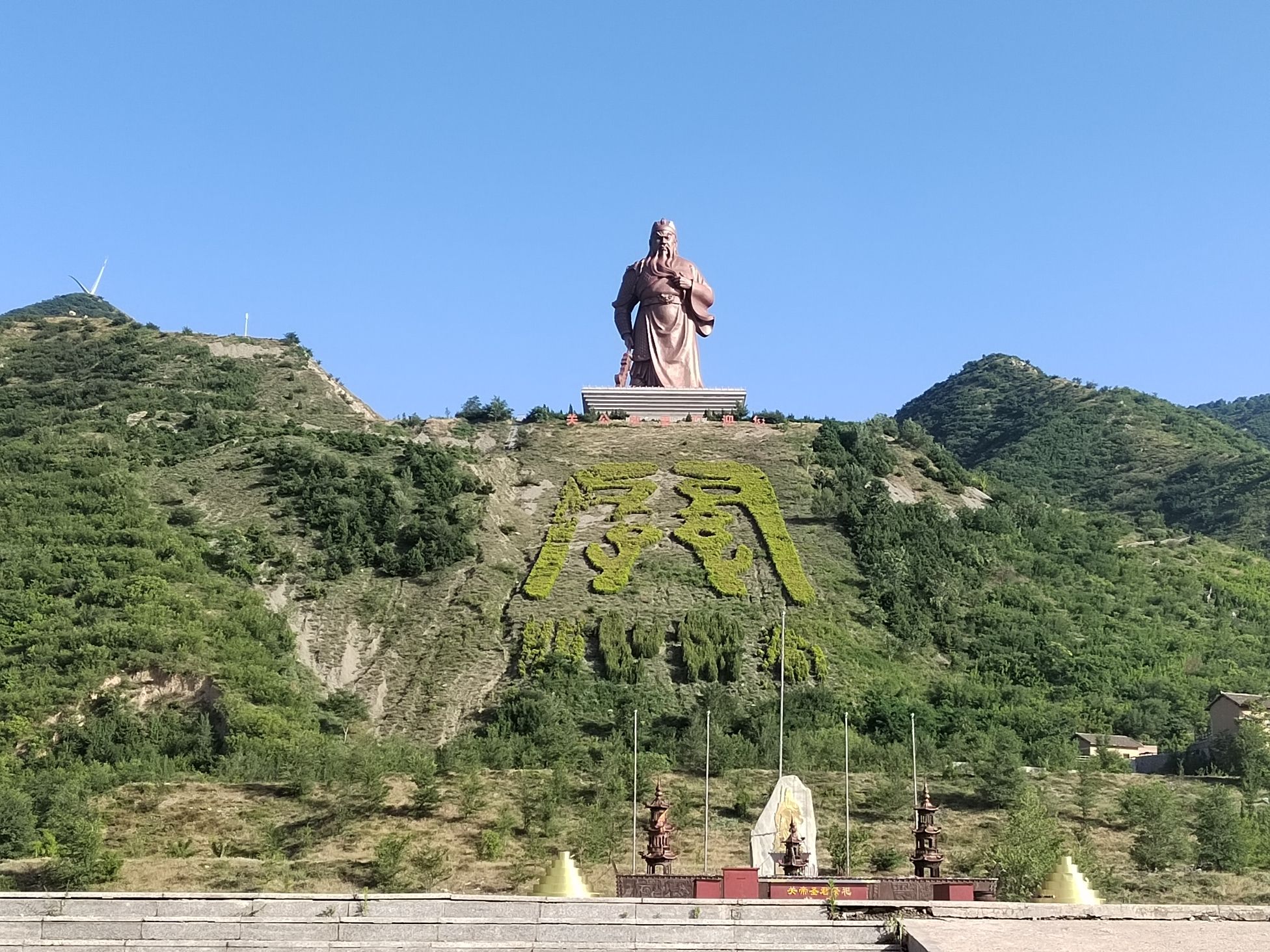 关帝圣像景区