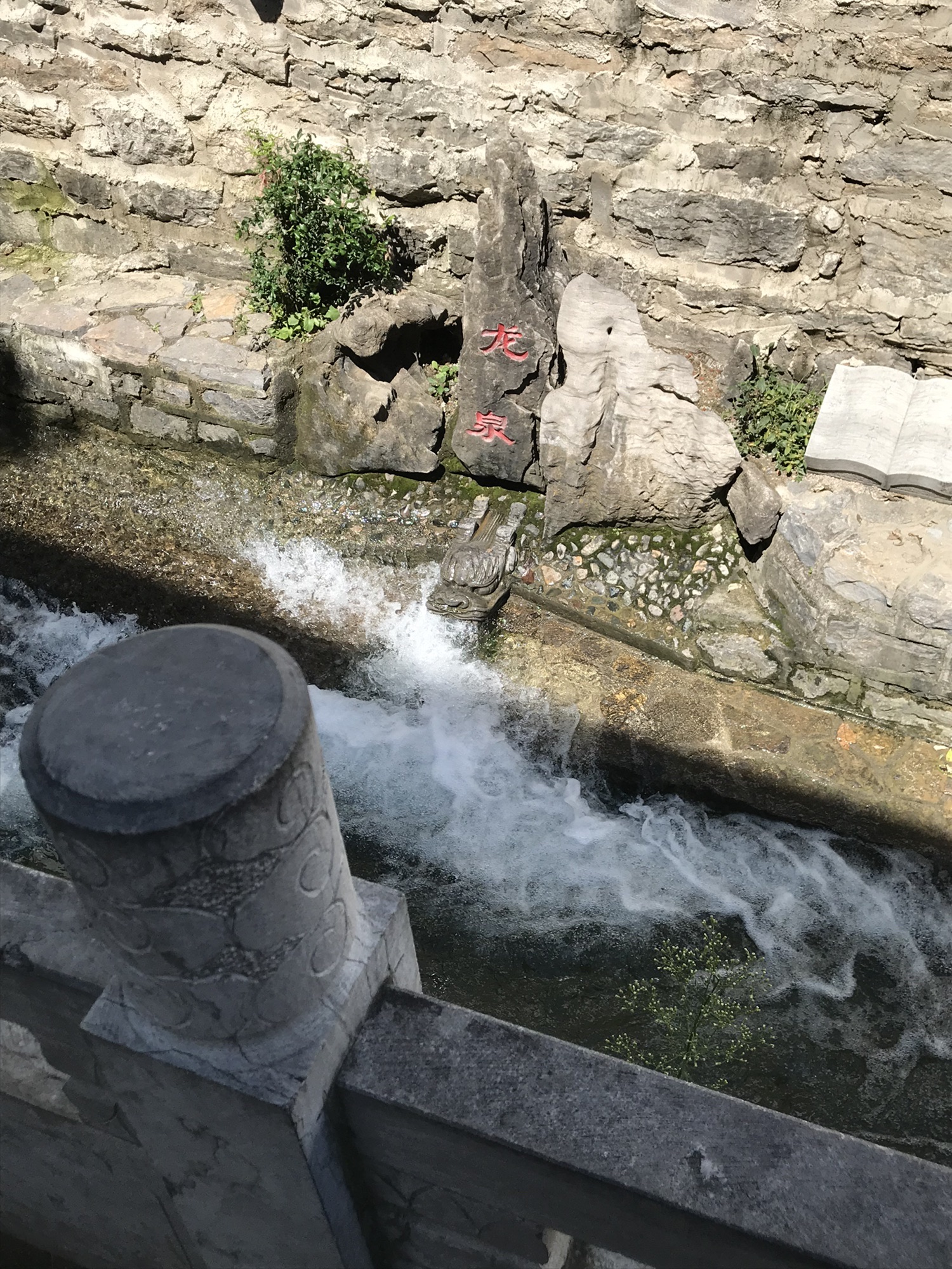 响呼噜泉旅行图片 2