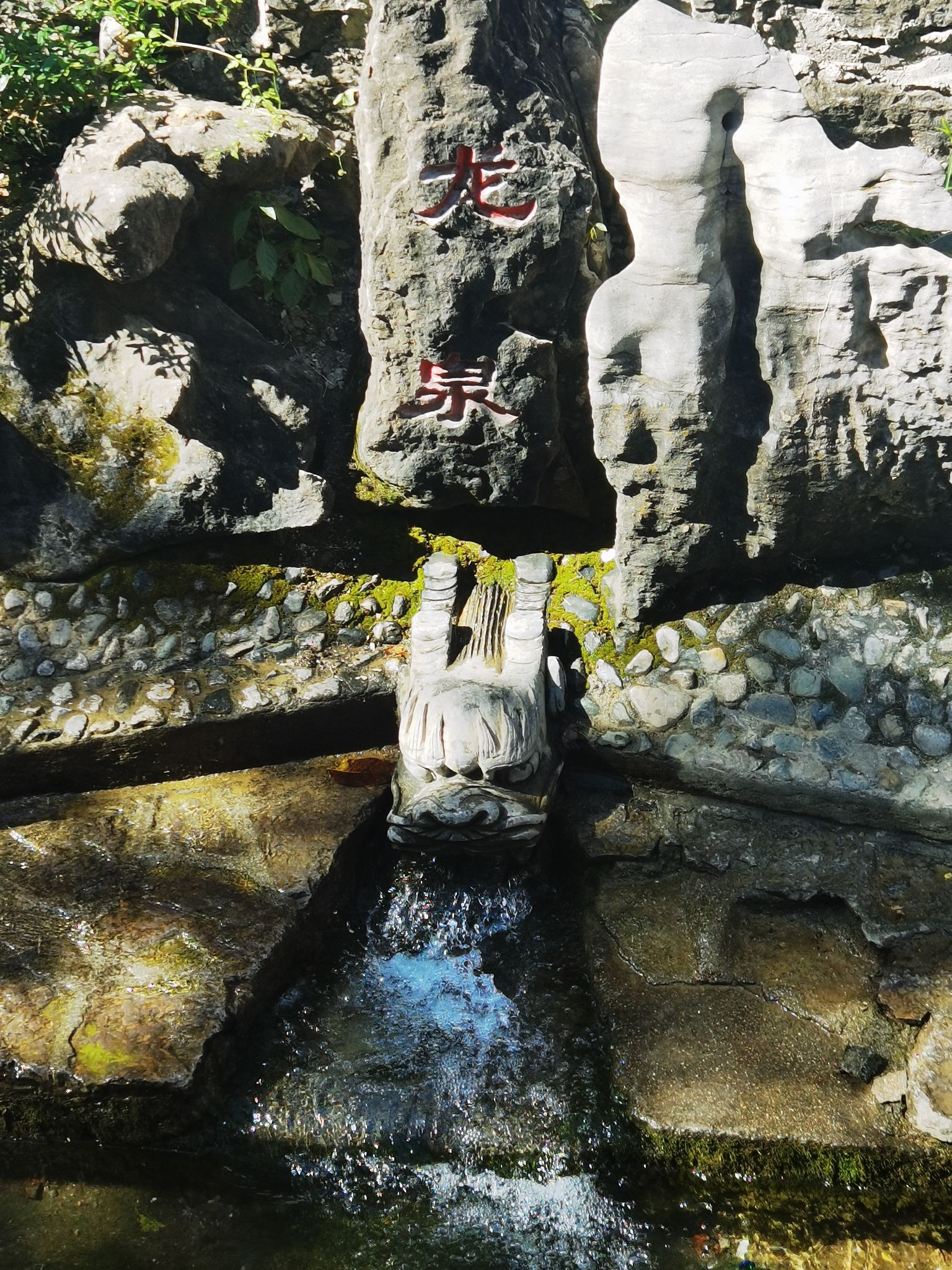 响呼噜泉旅行图片 3