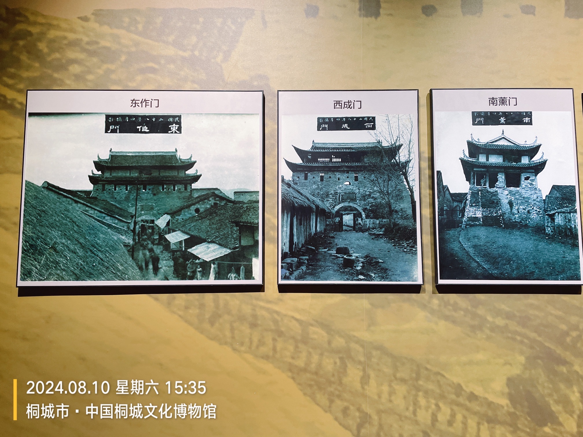 中国桐城文化博物馆