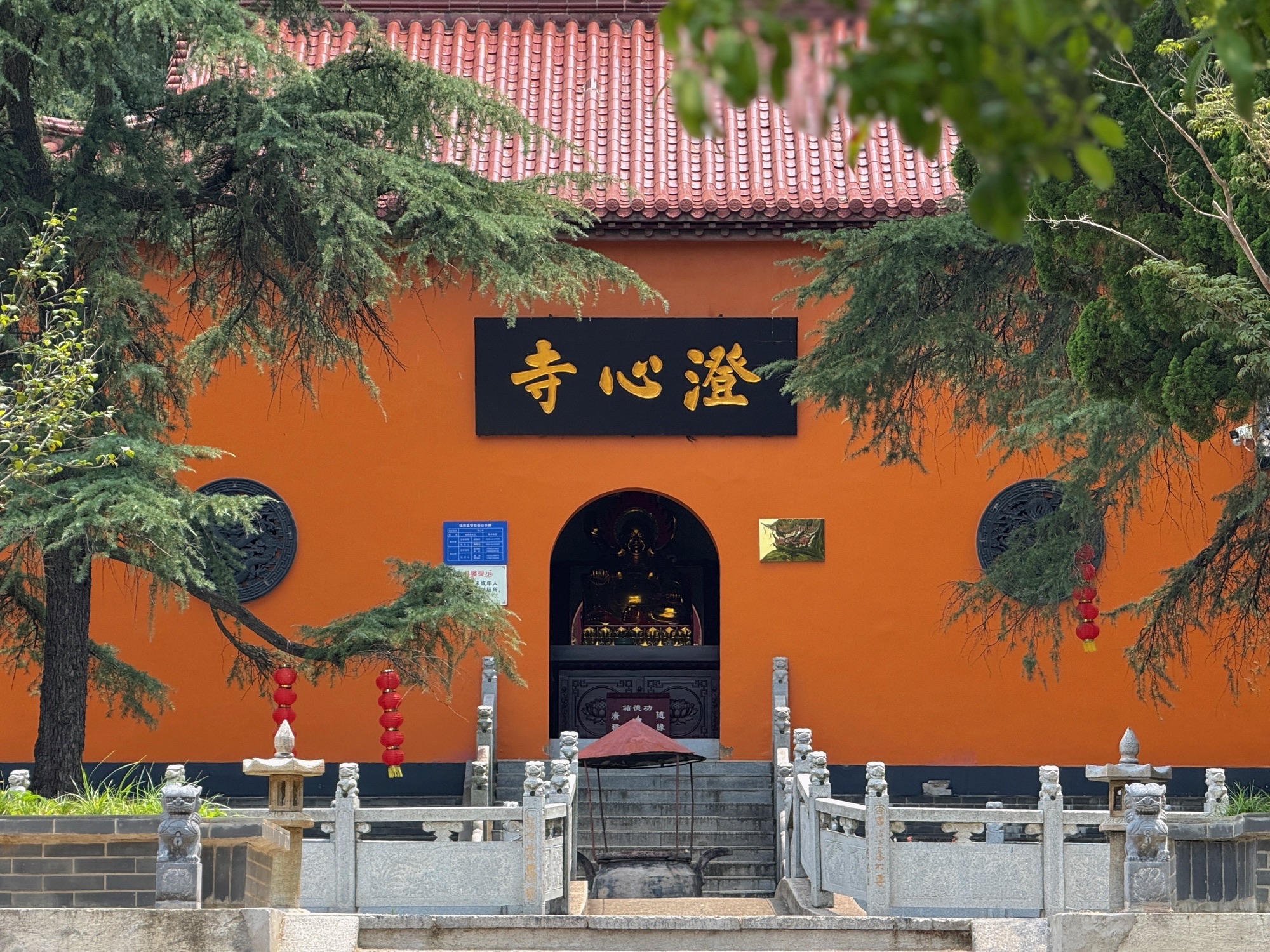澄心寺实景照片