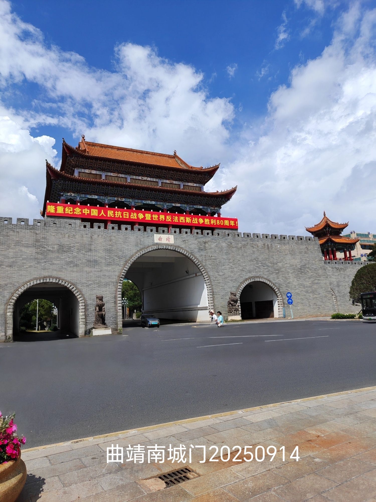 曲靖南城门景点图片