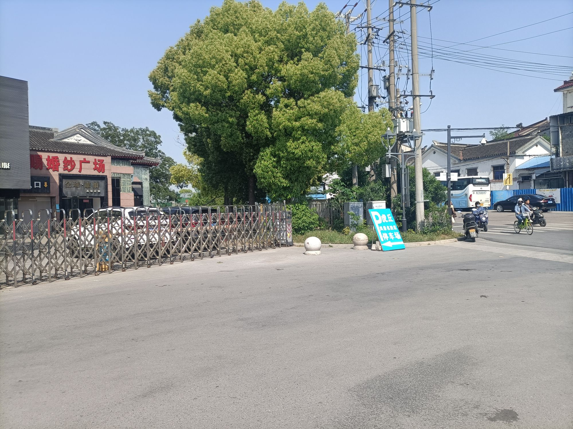 山塘河游船旅行图片 3