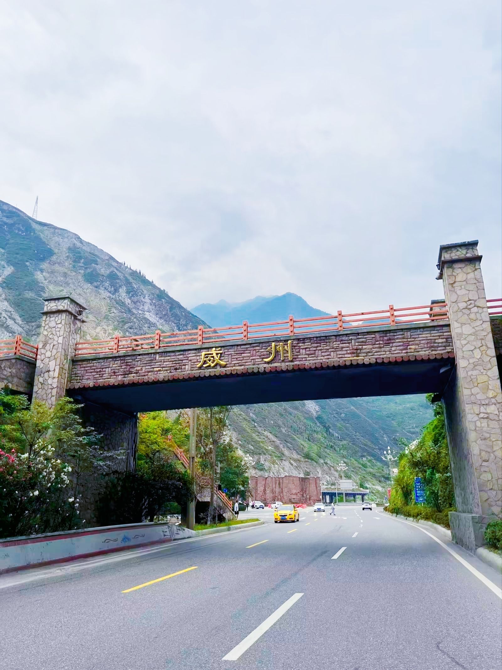 汶川大禹文化旅游区旅行图片 1