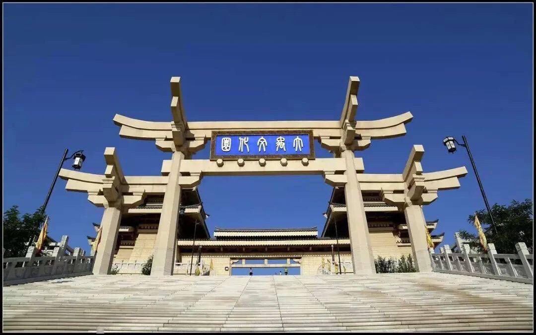 汶川大禹文化旅游区旅行图片 2