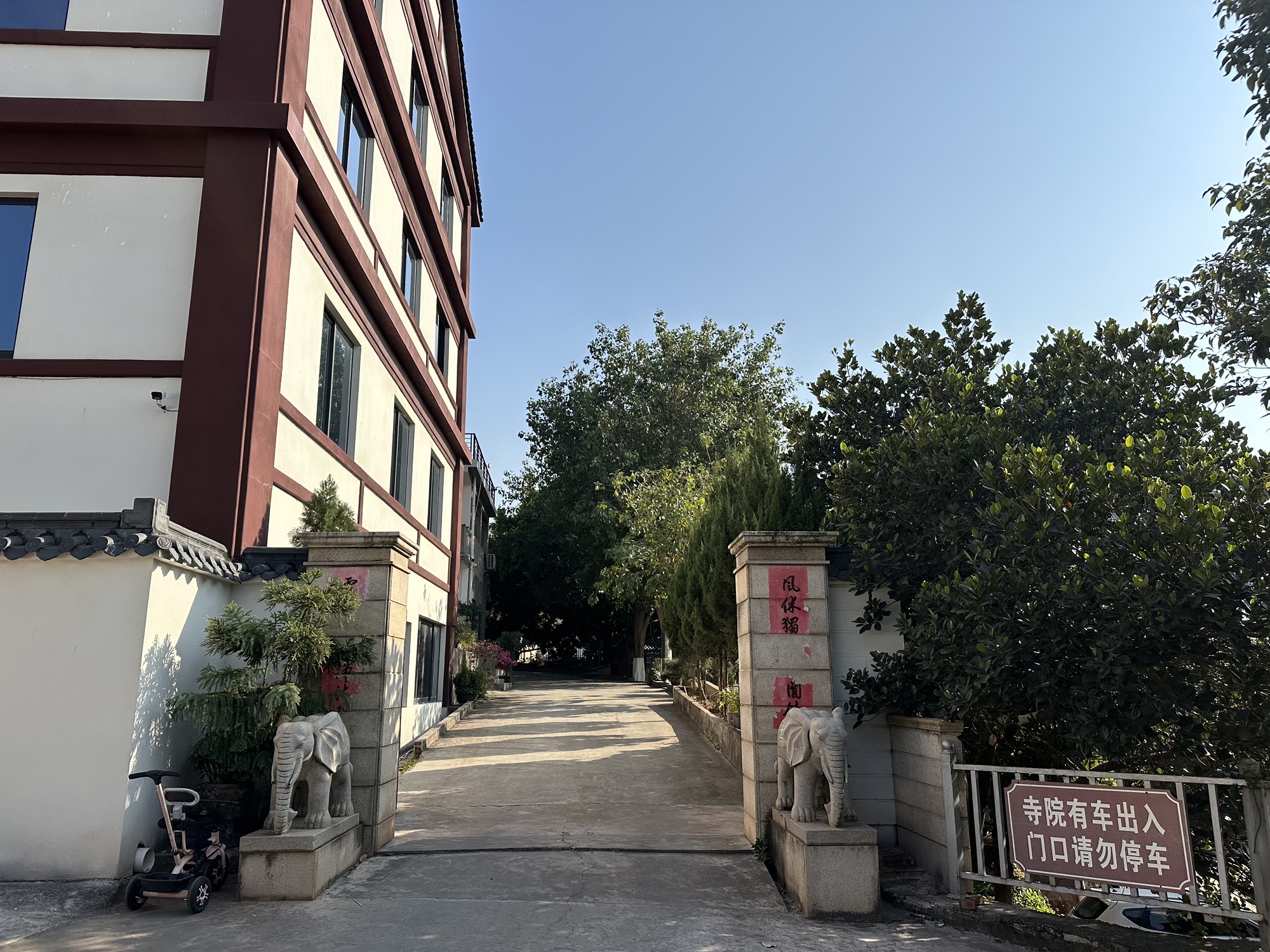 角美福慧净寺实景照片