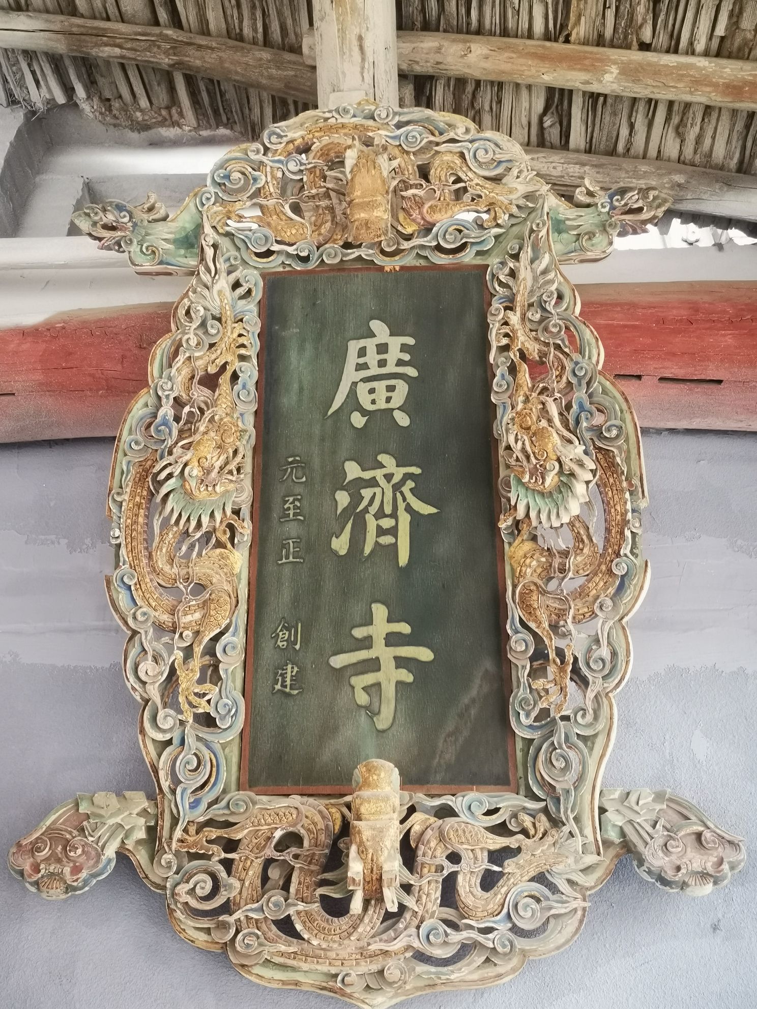 广济寺大雄宝殿实景照片