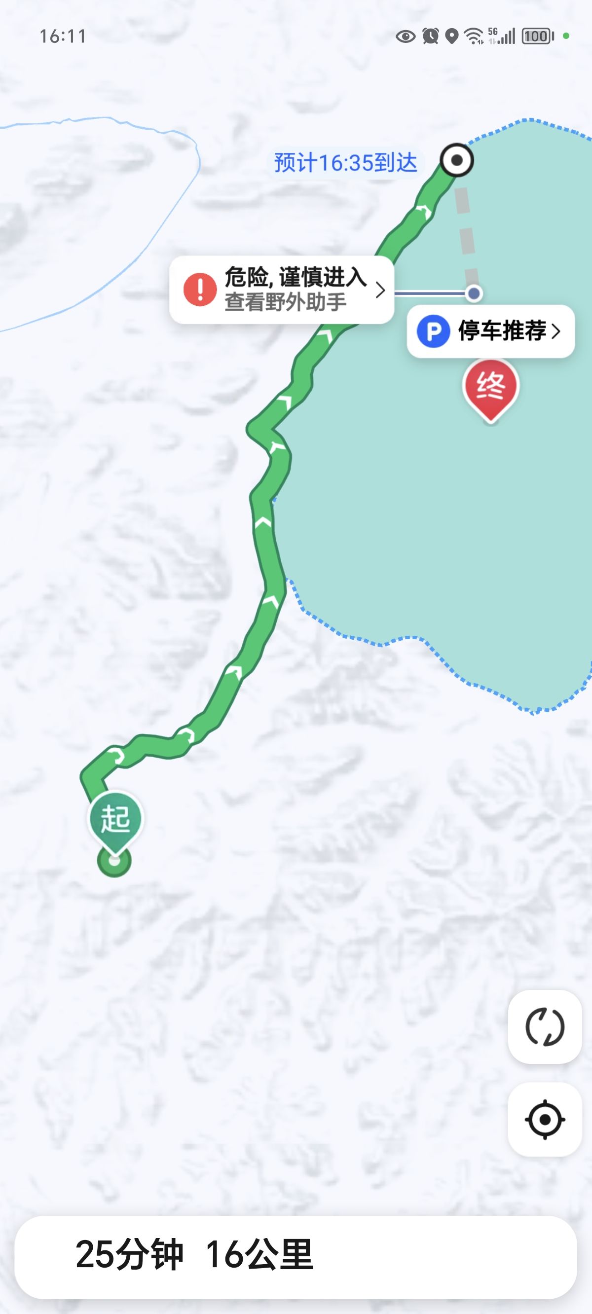 铁西森林公园旅行图片 3