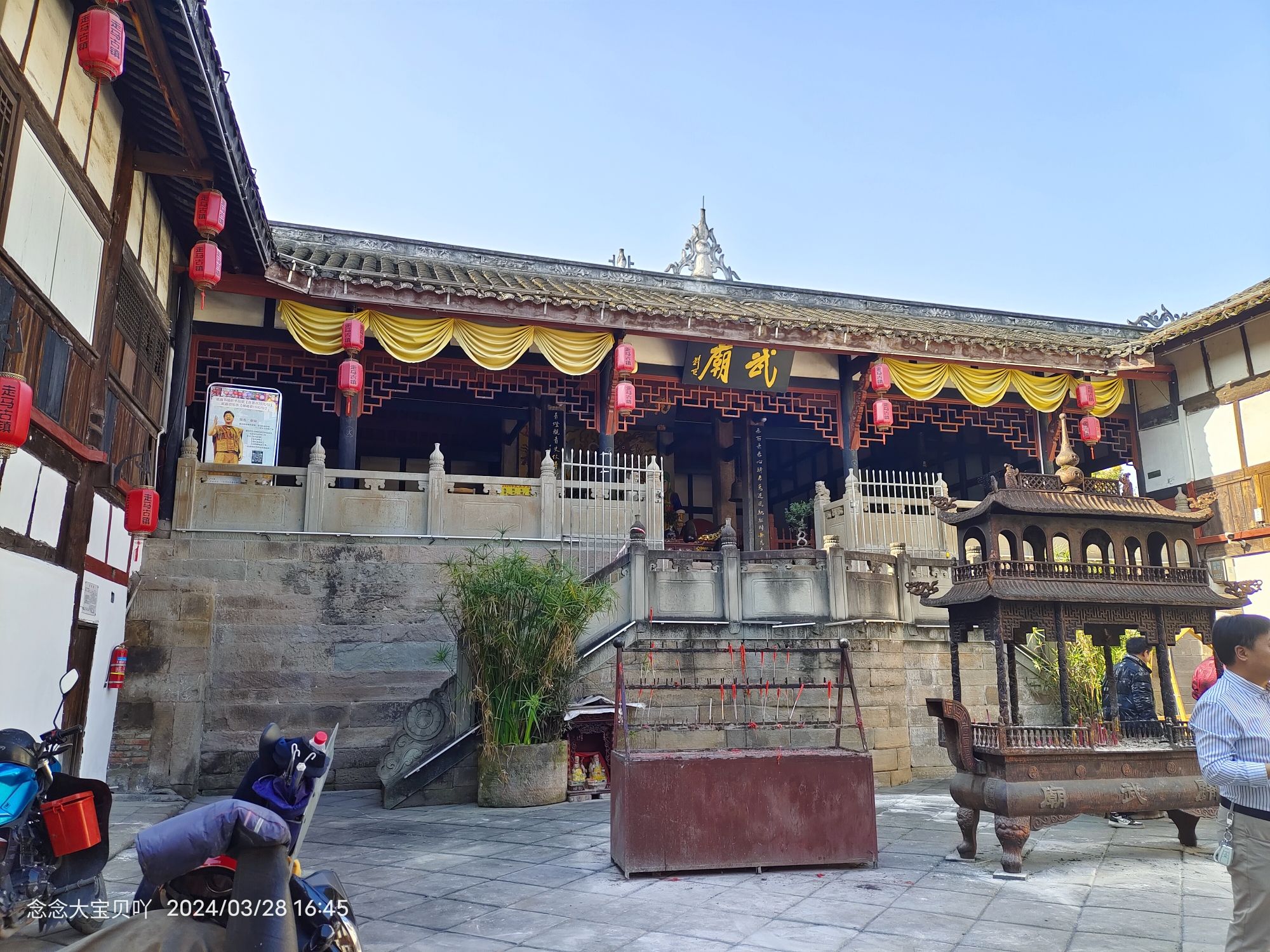 走马古镇旅行图片 1