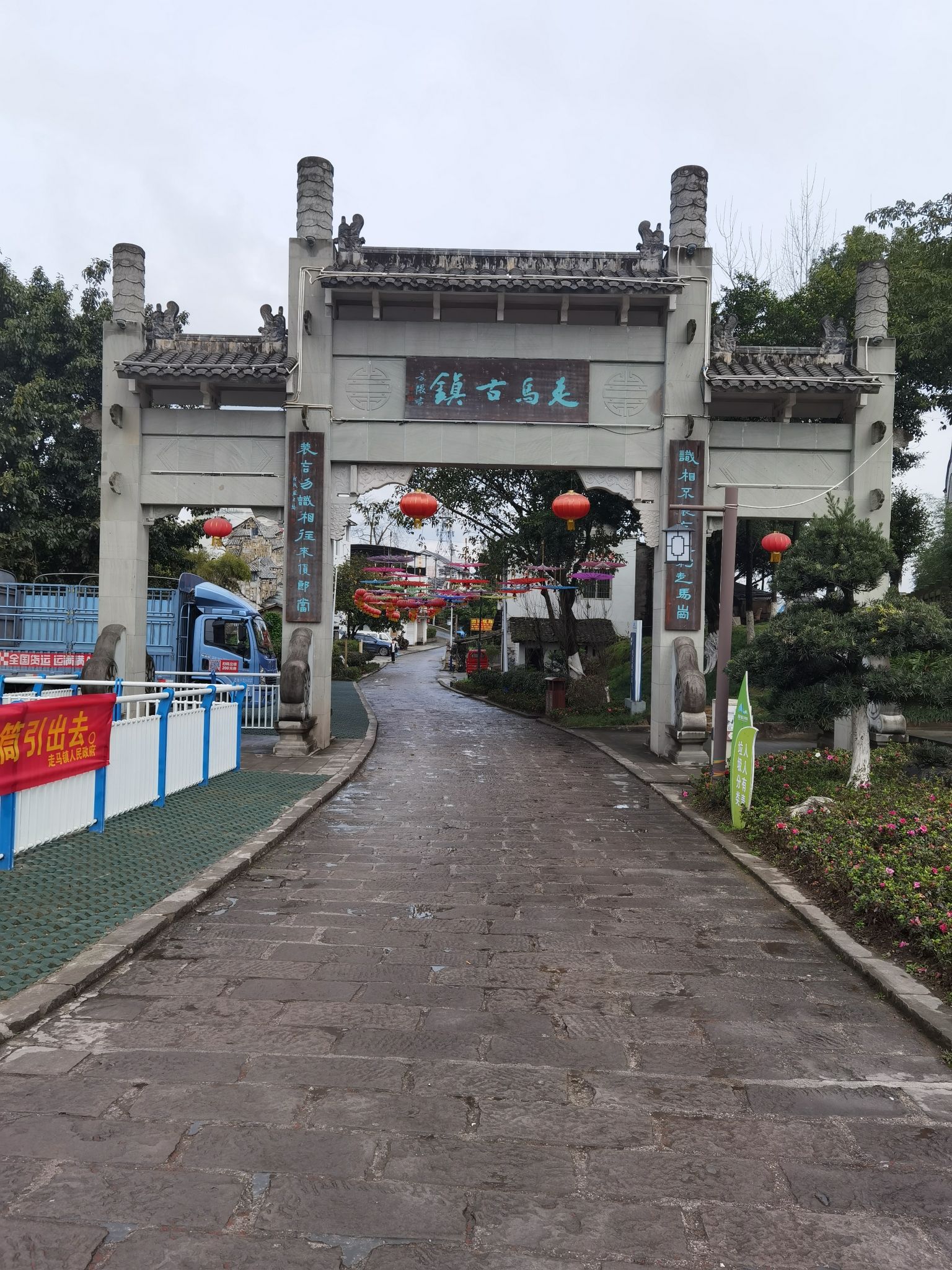 走马古镇旅行图片 3