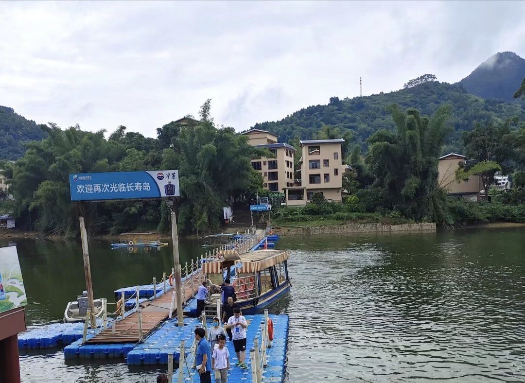 长寿岛旅行图片 1