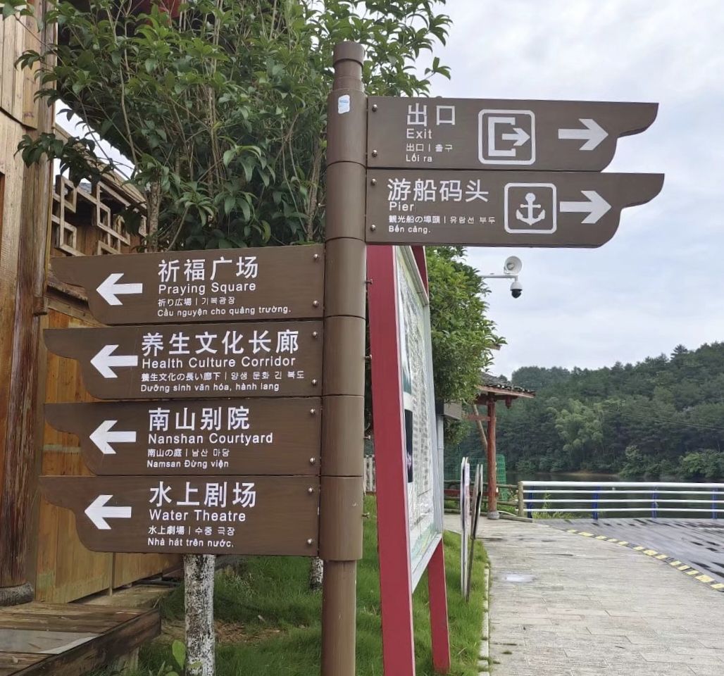 长寿岛旅行图片 3