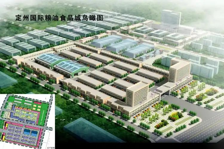 定州国际食品城