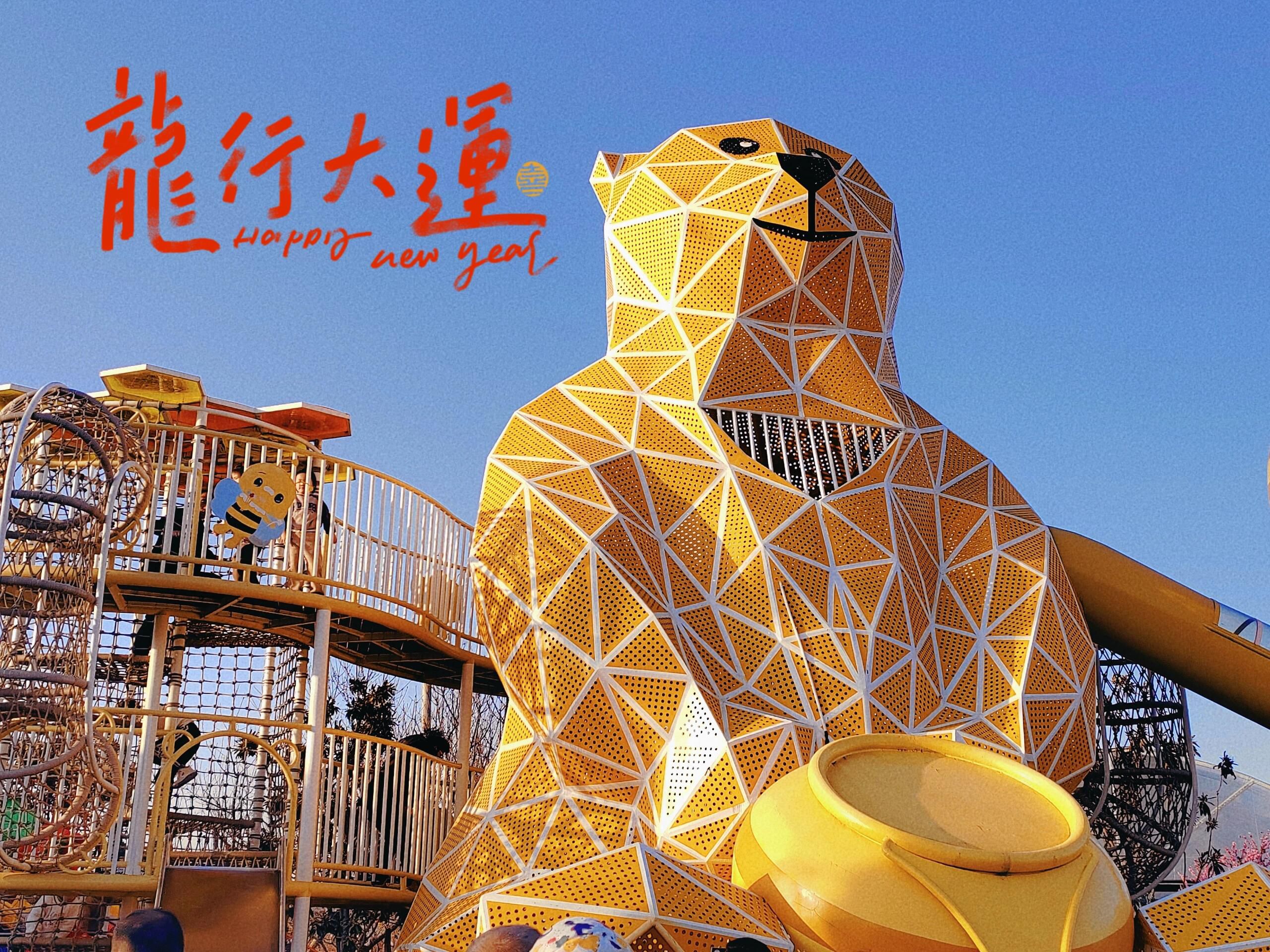 憨熊生态园旅行图片 2