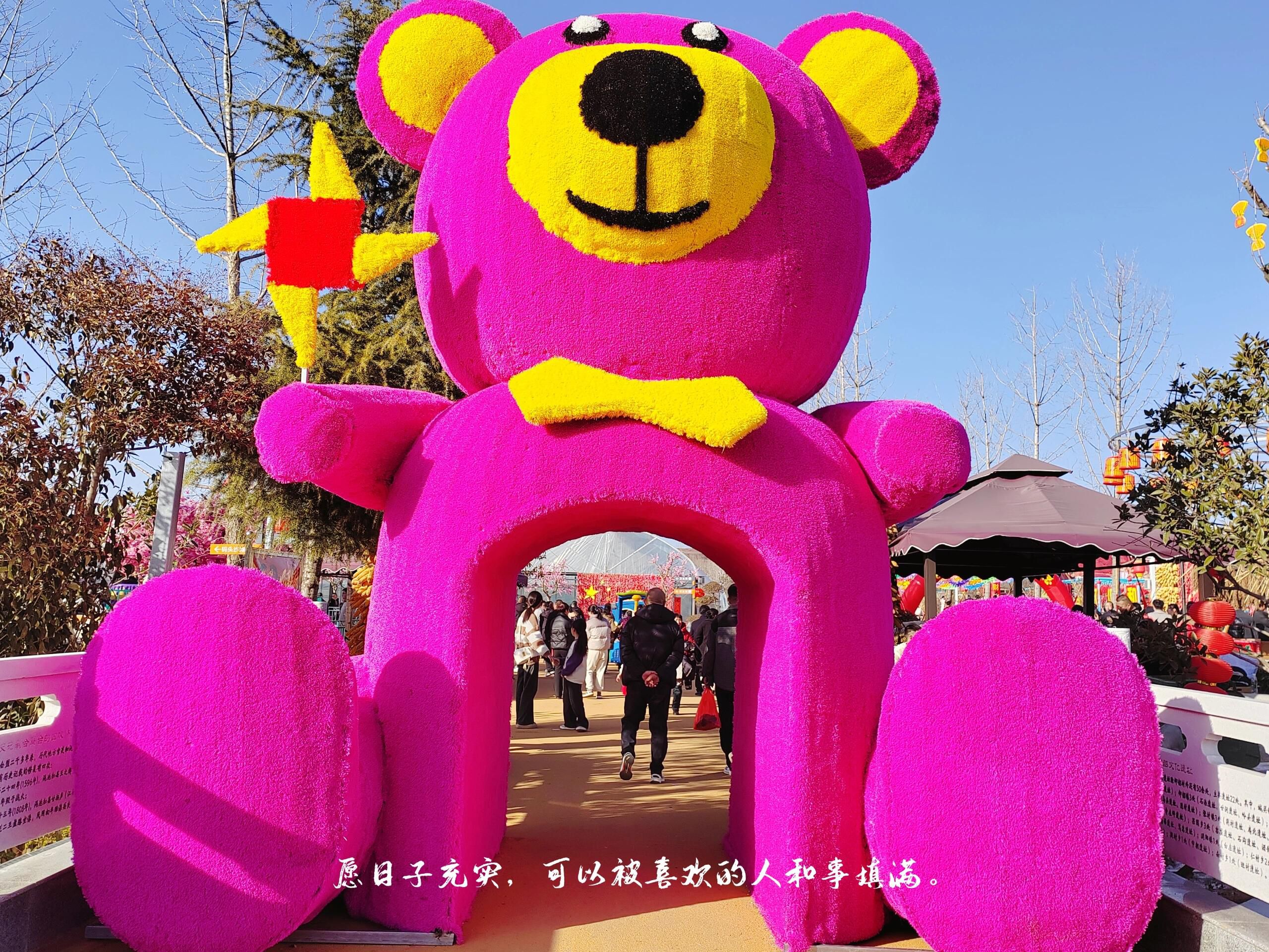 憨熊生态园旅行图片 1