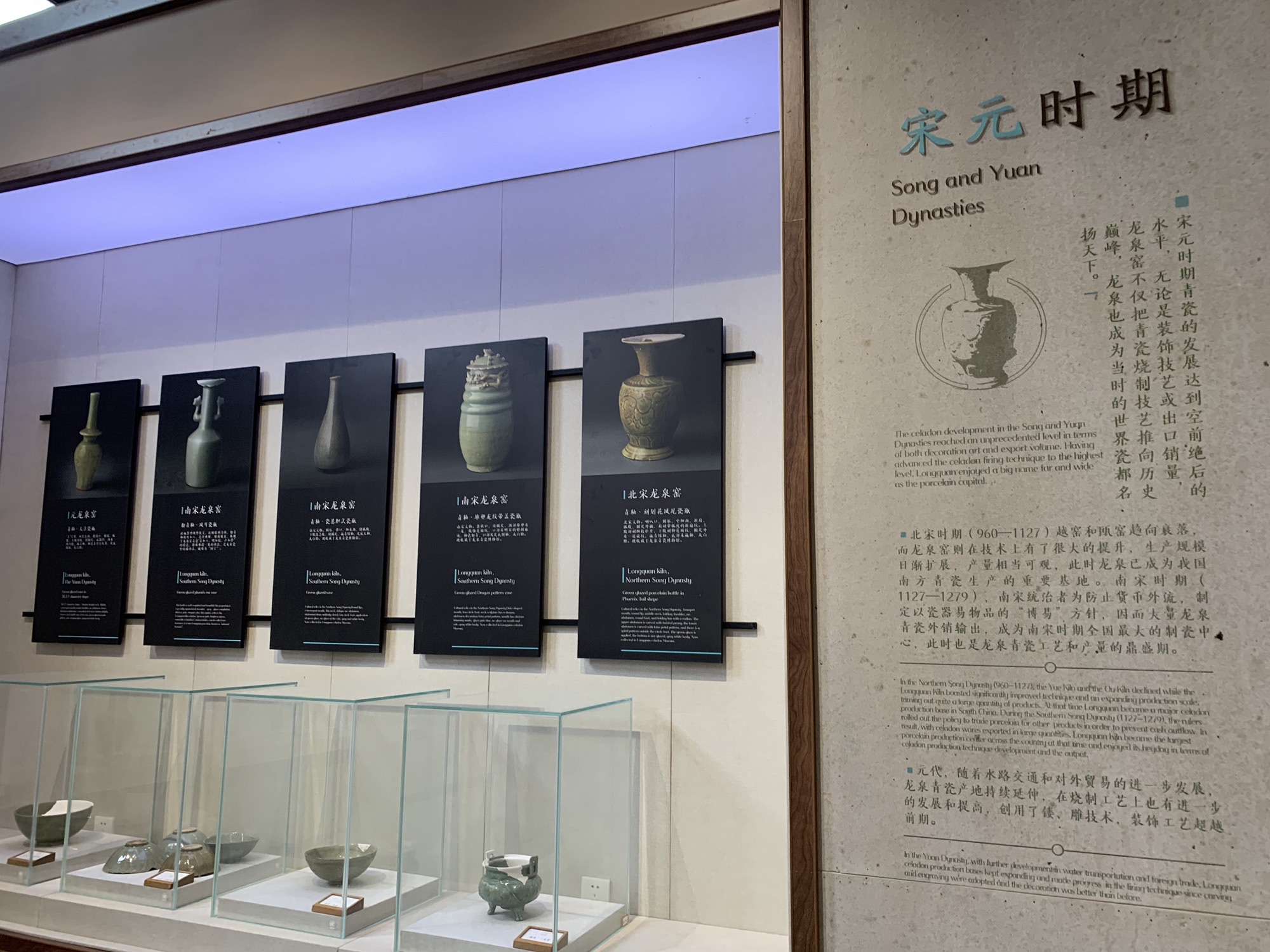 中国青瓷小镇旅行图片 3