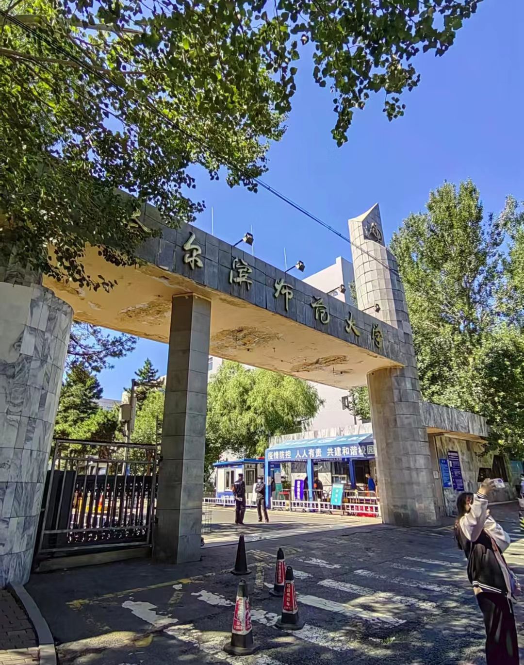 哈尔滨师范大学(江南校区)