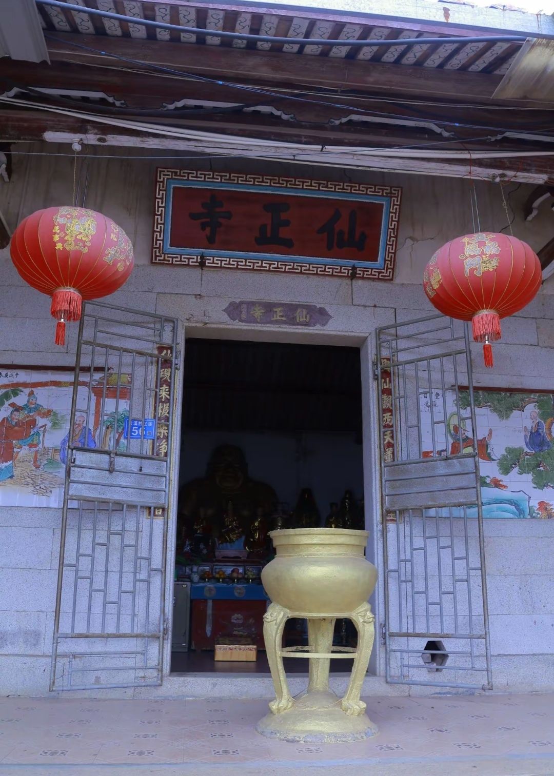 仙正寺实景照片