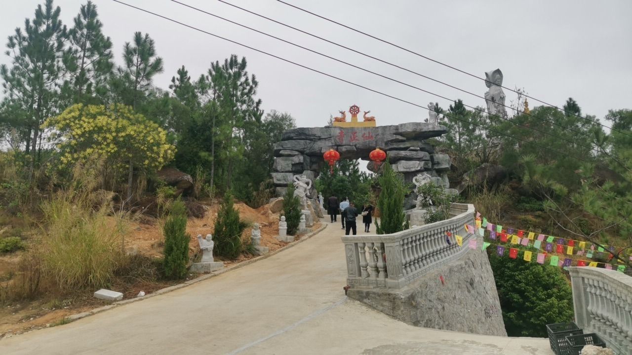 仙正寺