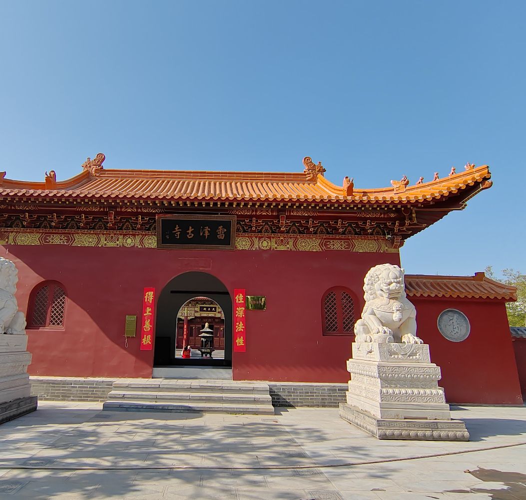 雷泽古寺实景照片